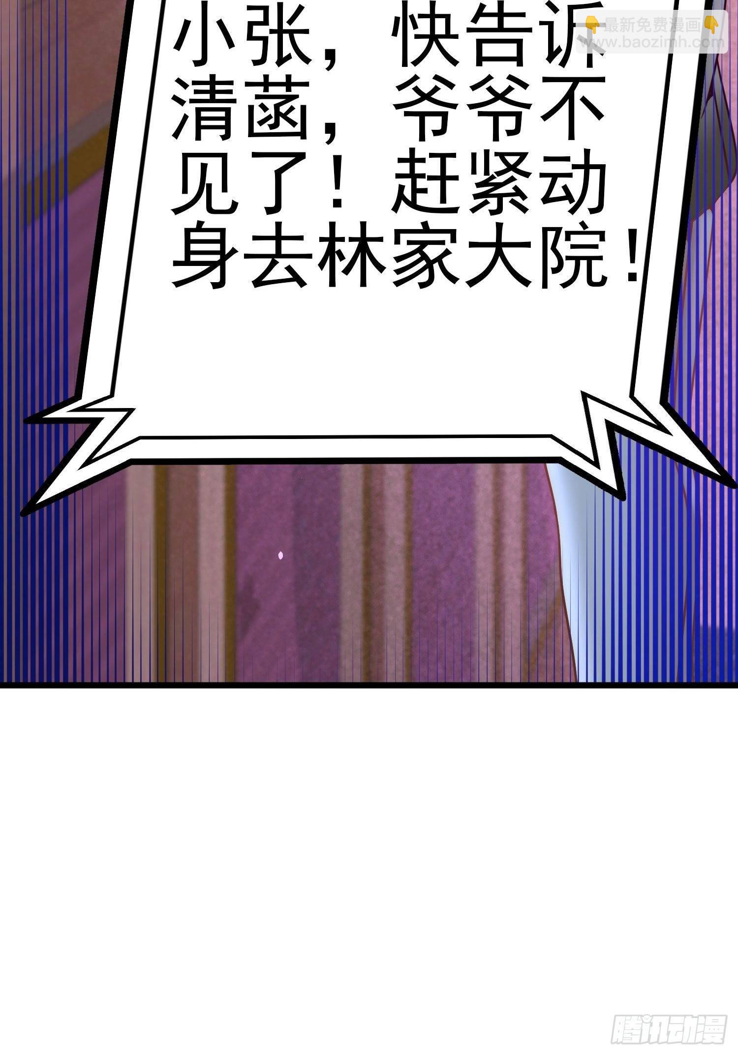 13-色诱试探26