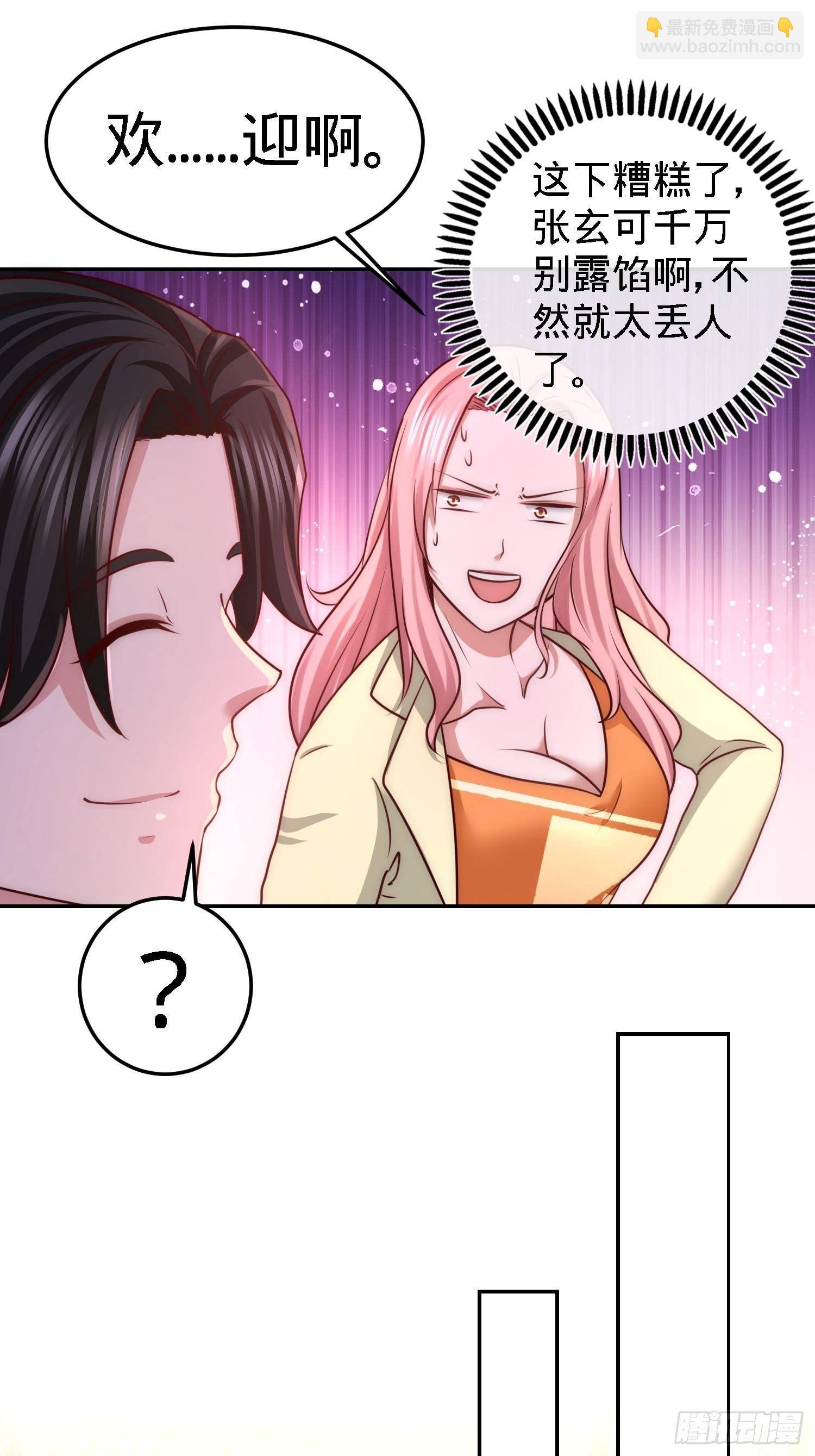13-色诱试探3