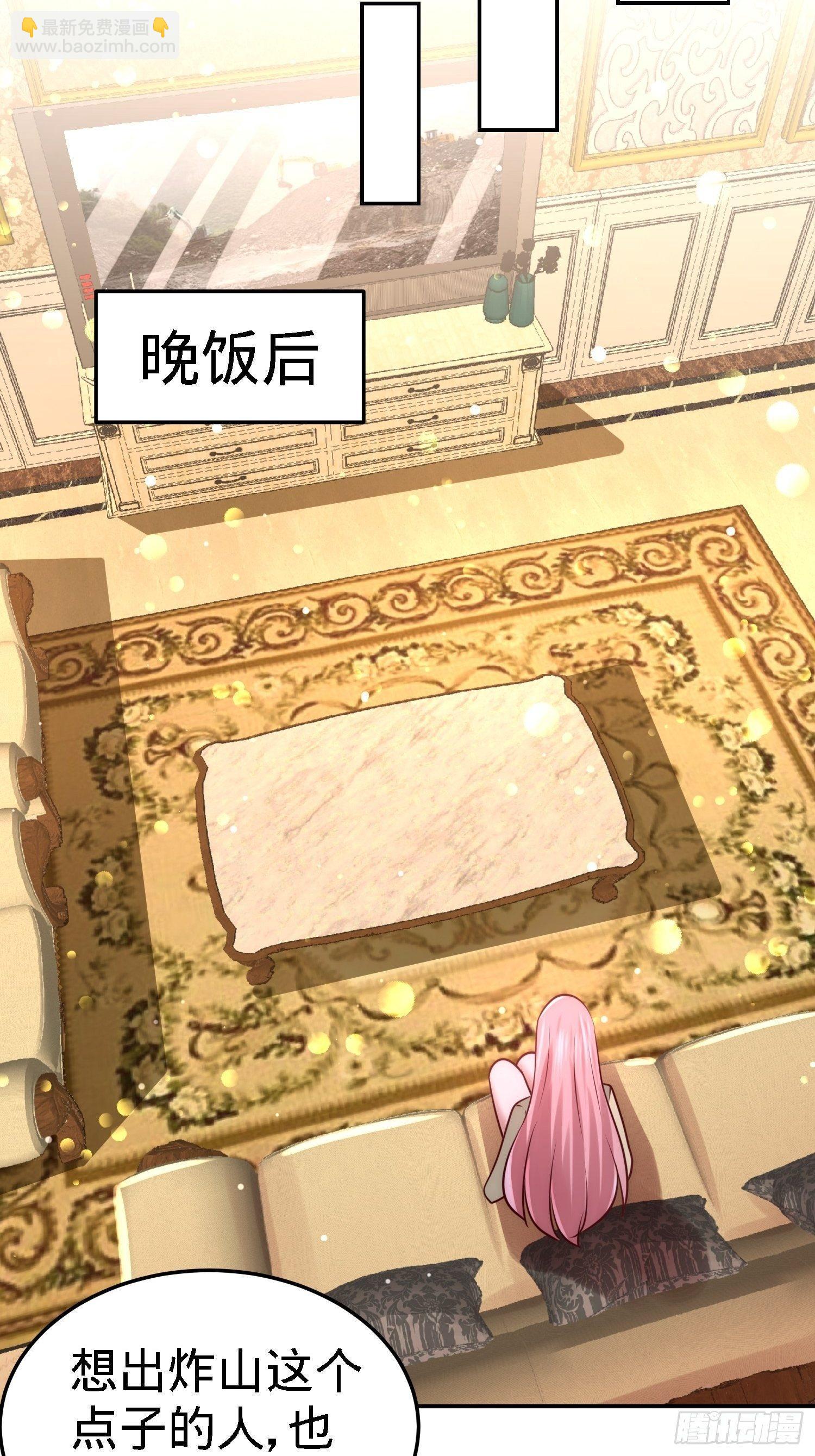 13-色诱试探4