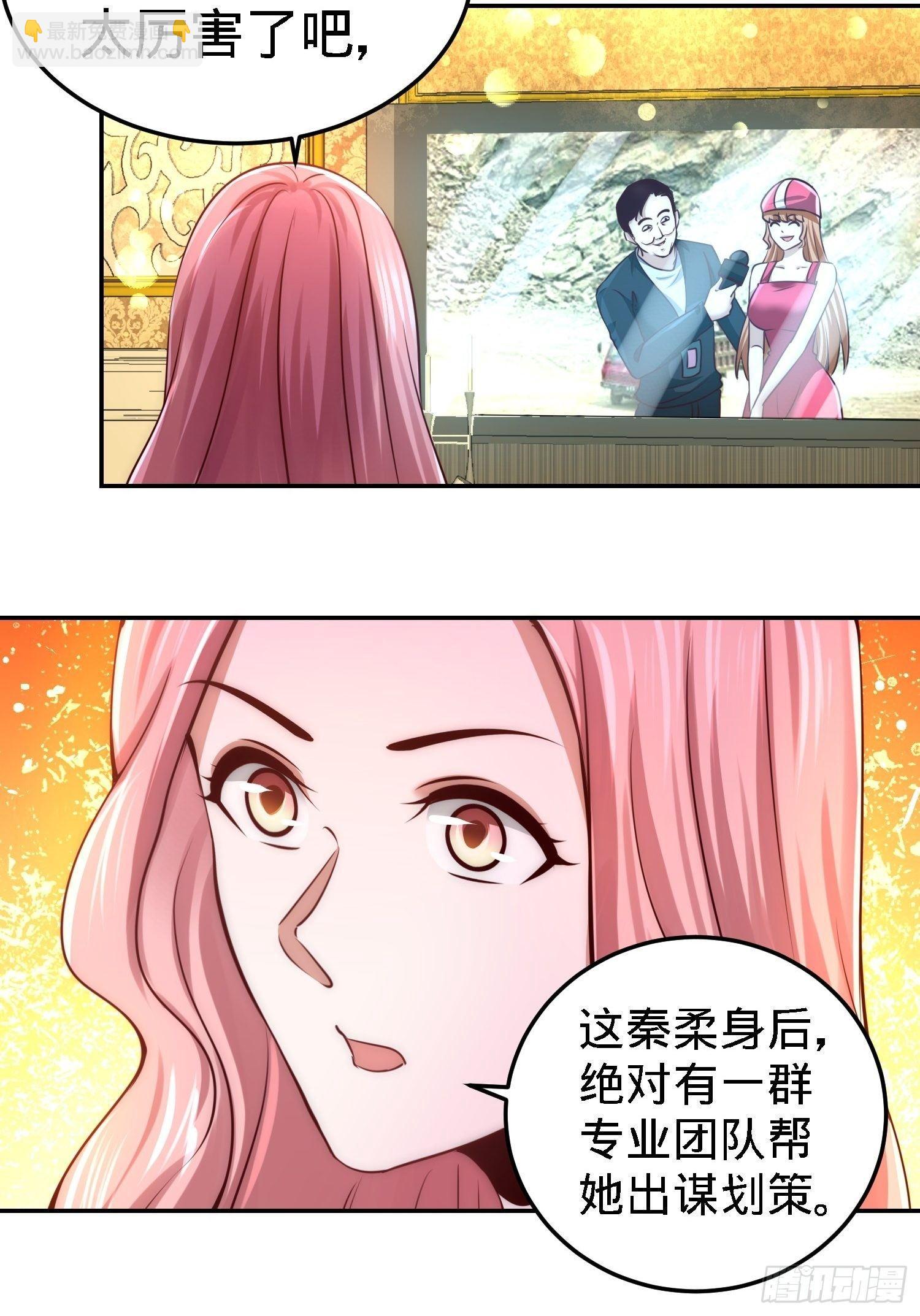 13-色诱试探5