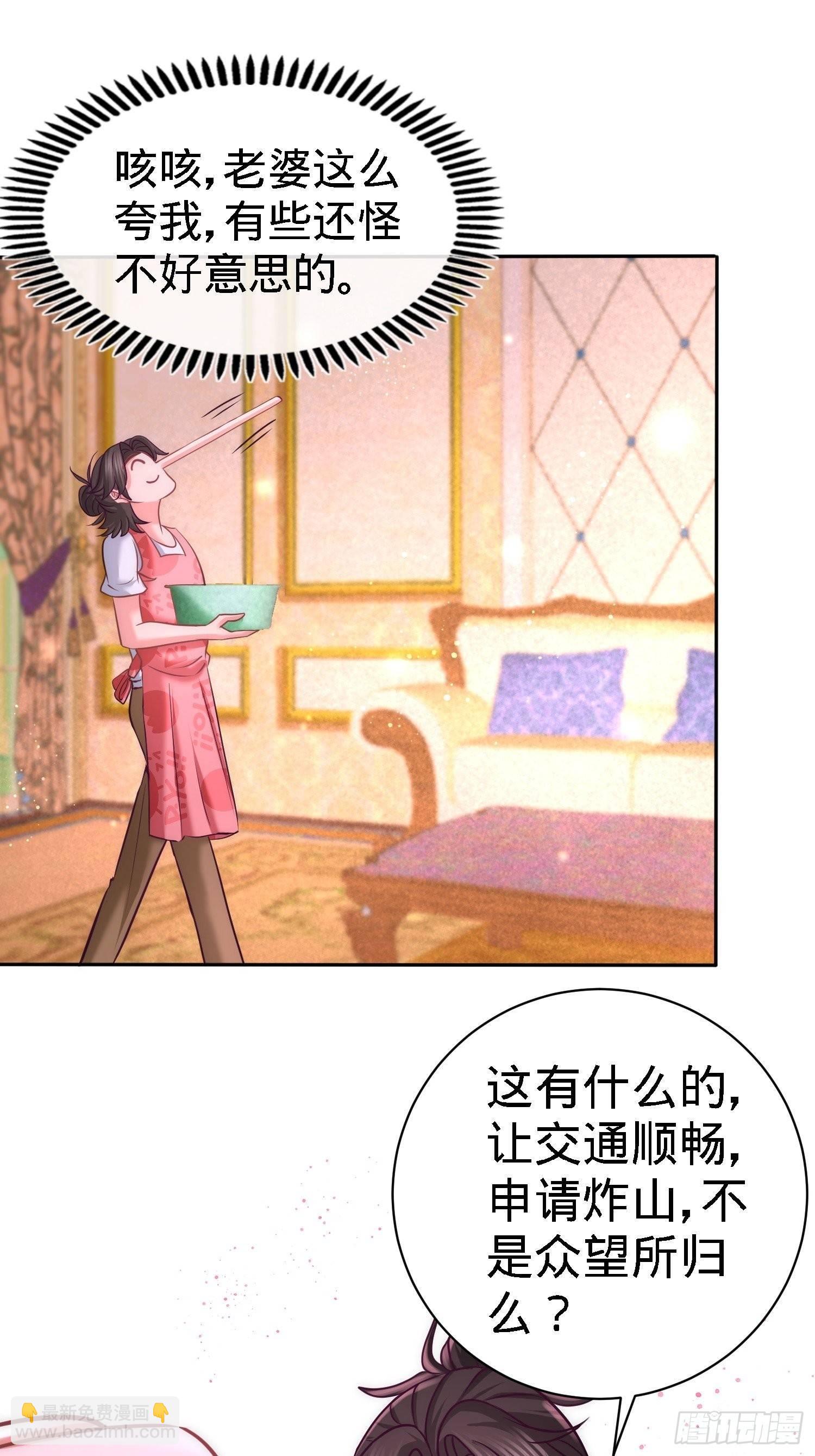 13-色诱试探6