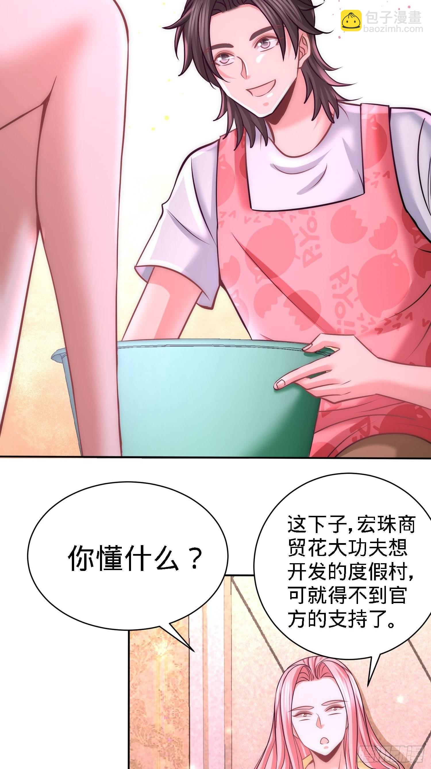 13-色诱试探7