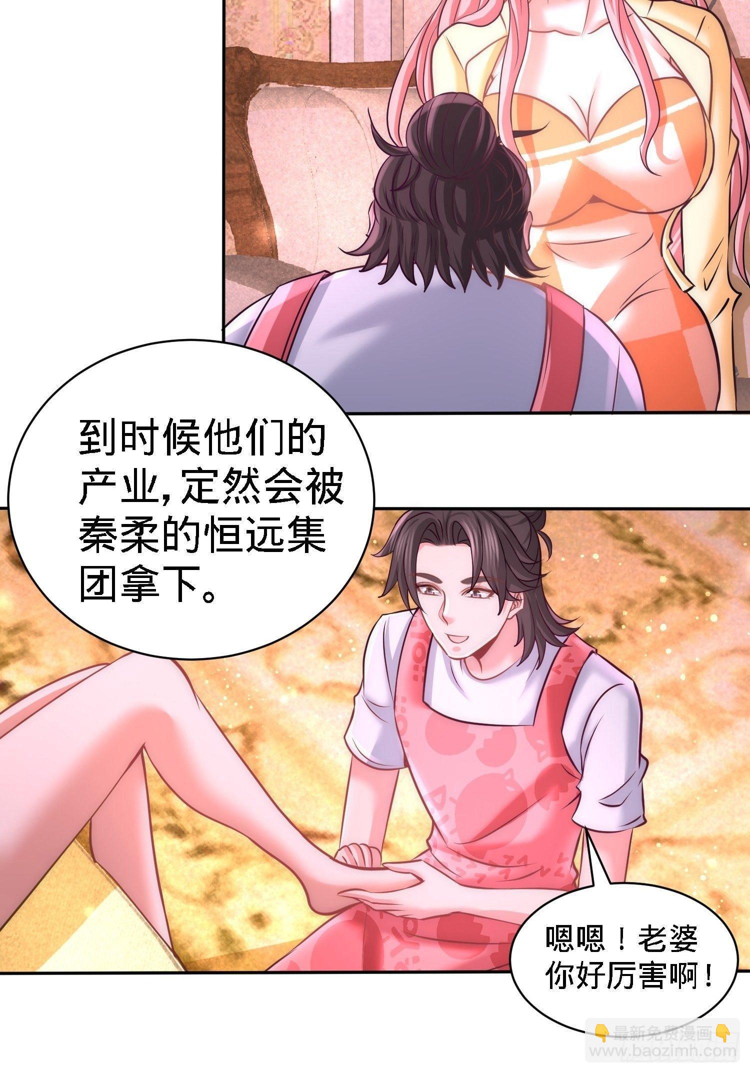 13-色诱试探8
