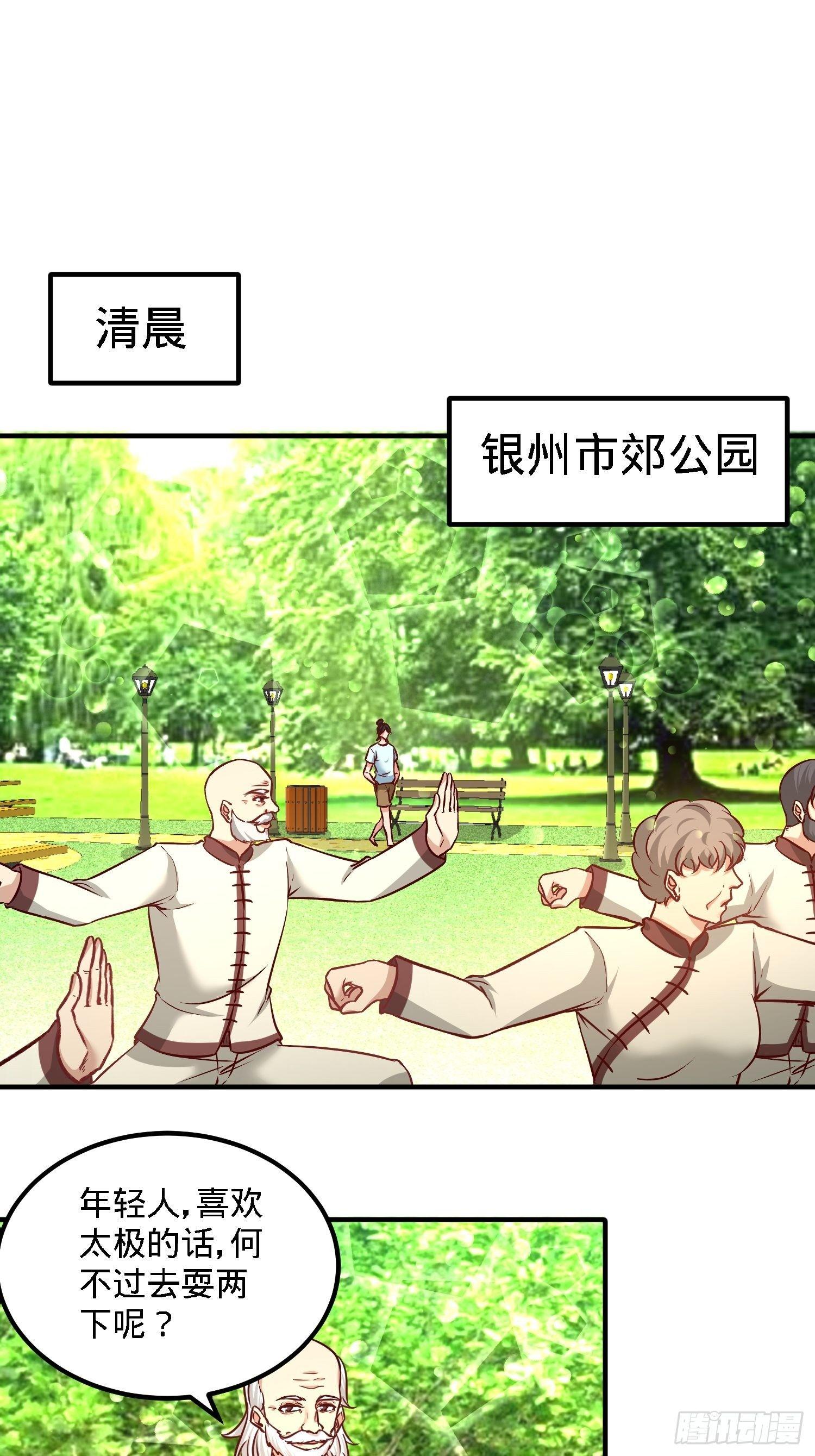 14-鞋底伺候0
