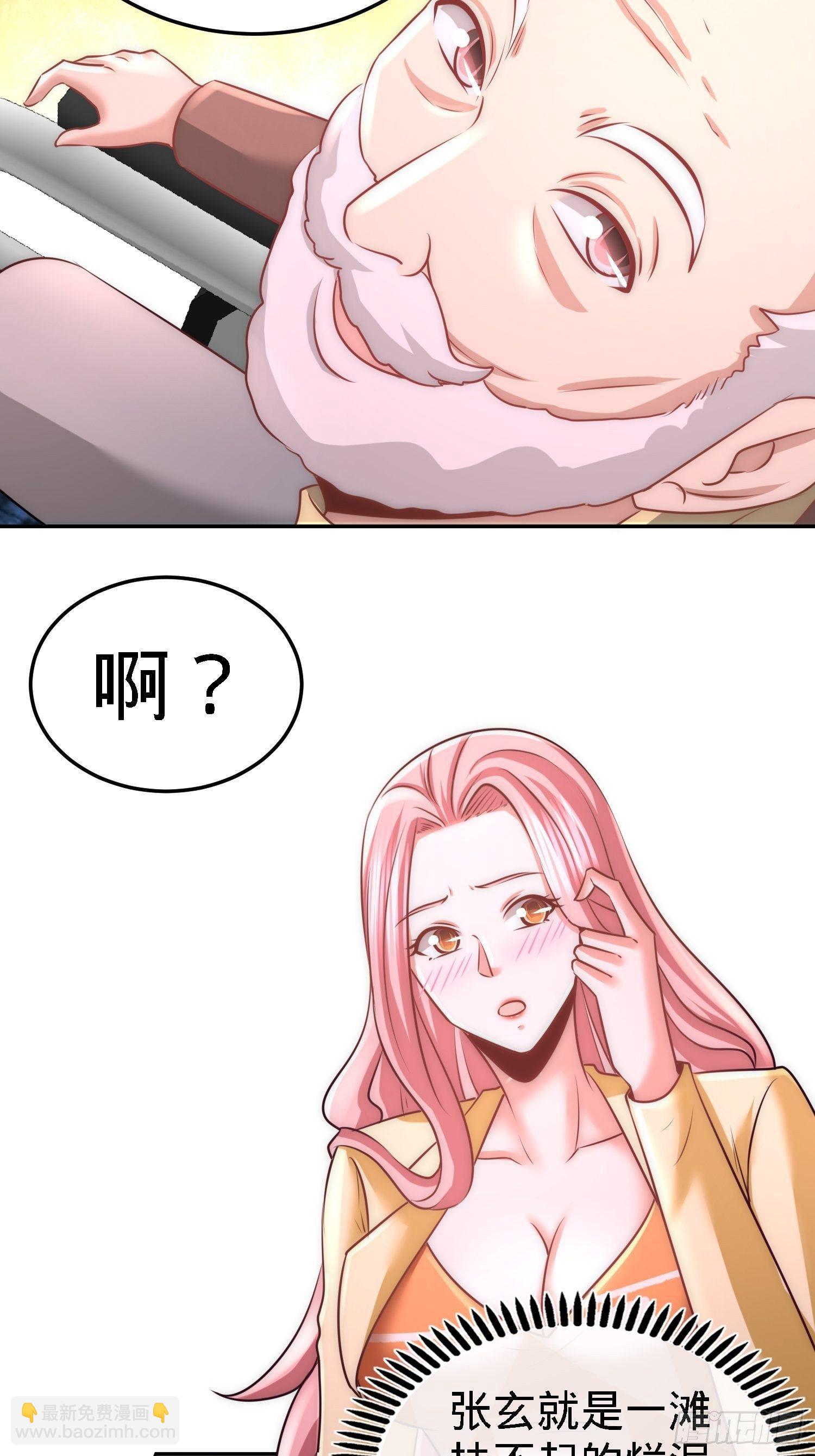 14-鞋底伺候12
