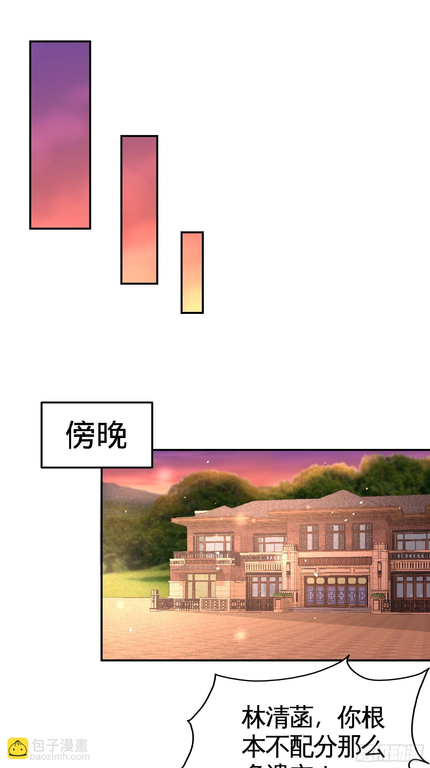 14-鞋底伺候14