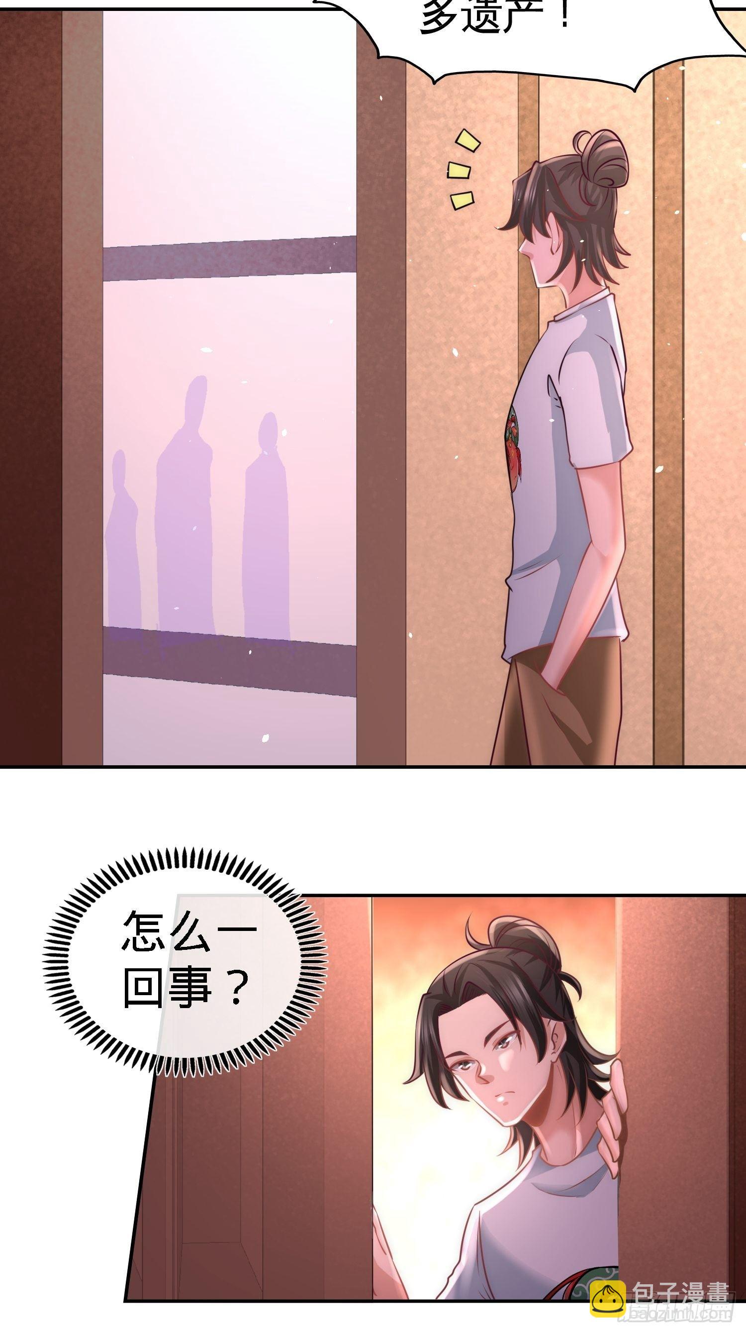 14-鞋底伺候15