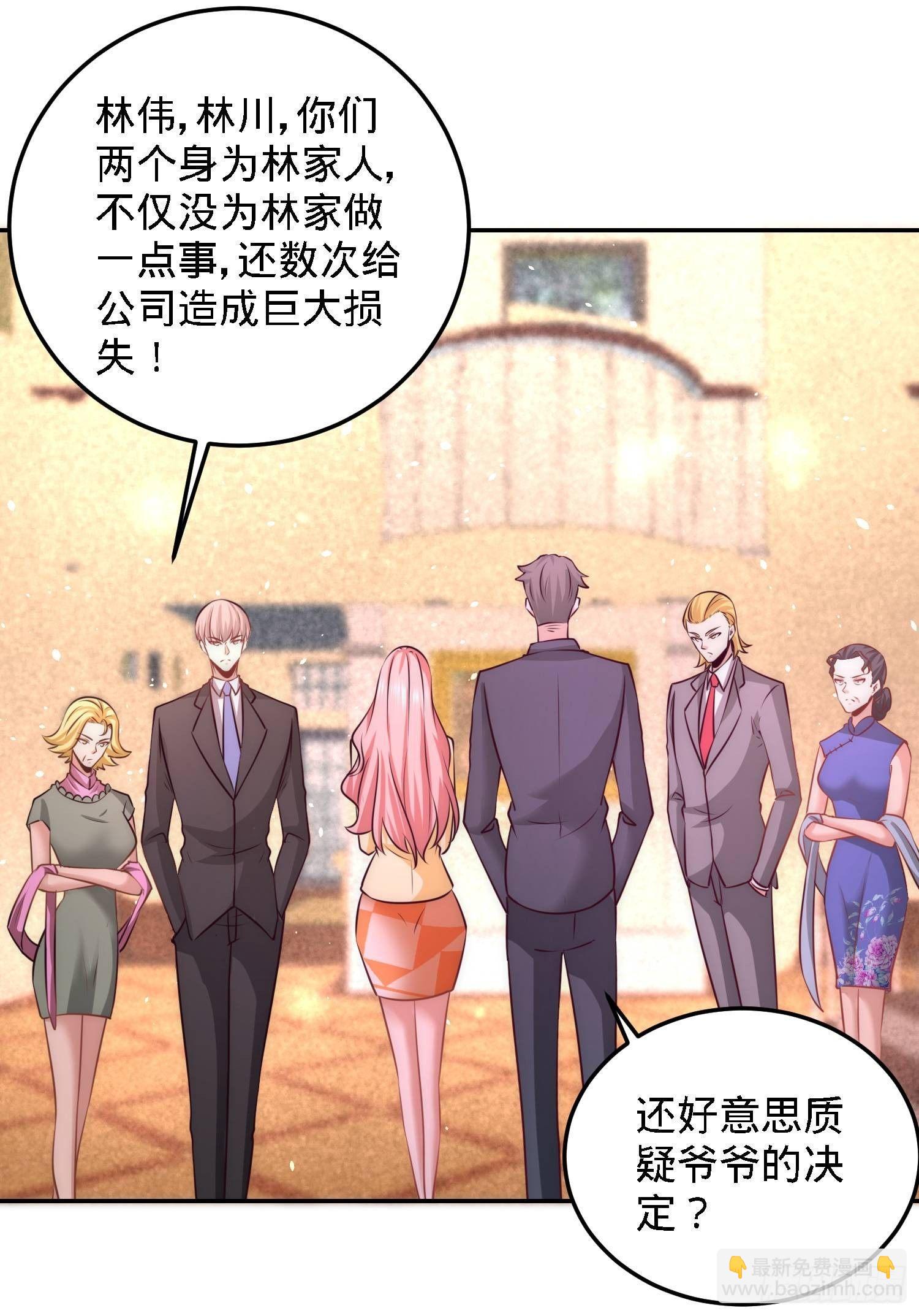 14-鞋底伺候16