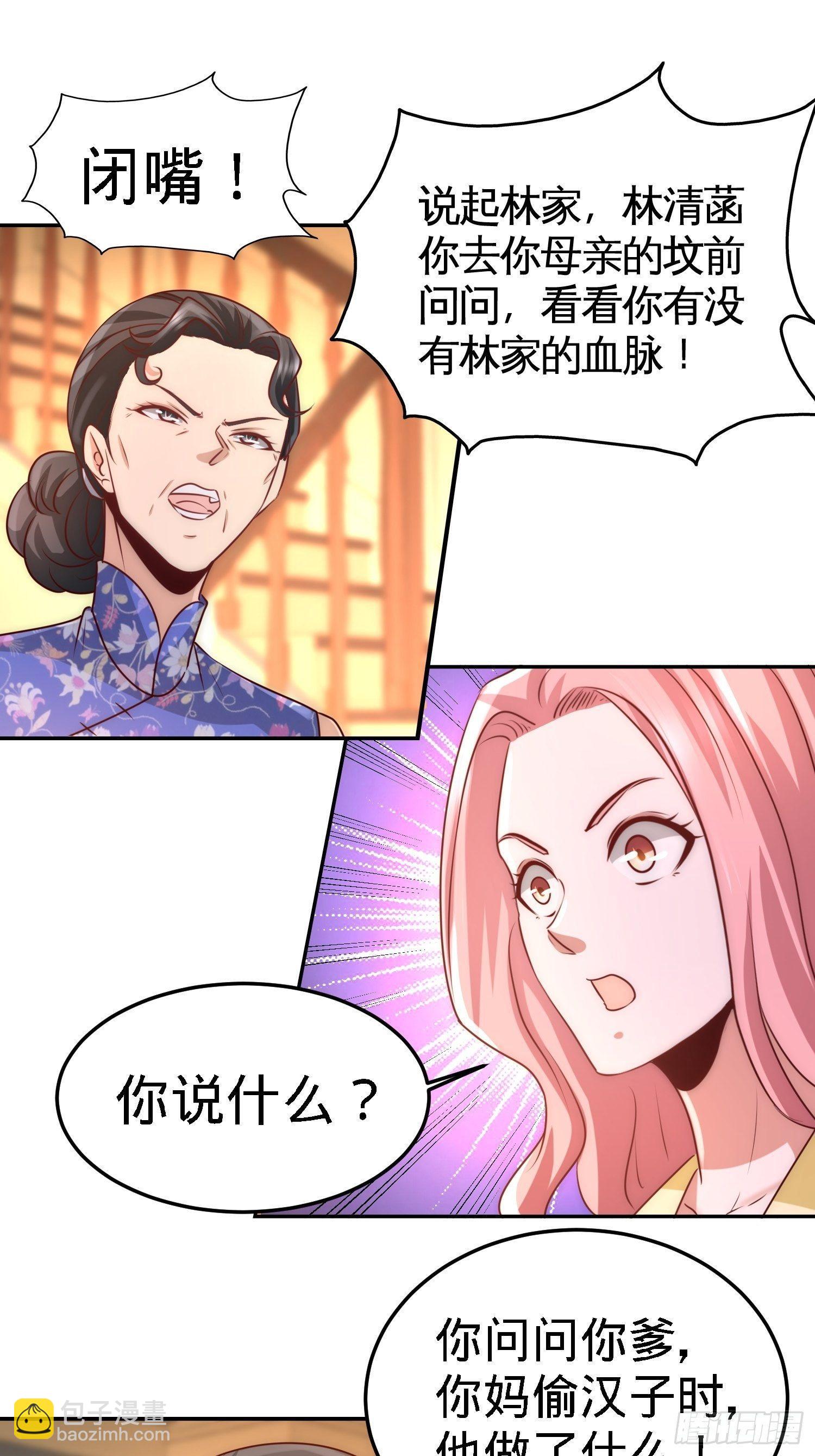 14-鞋底伺候17