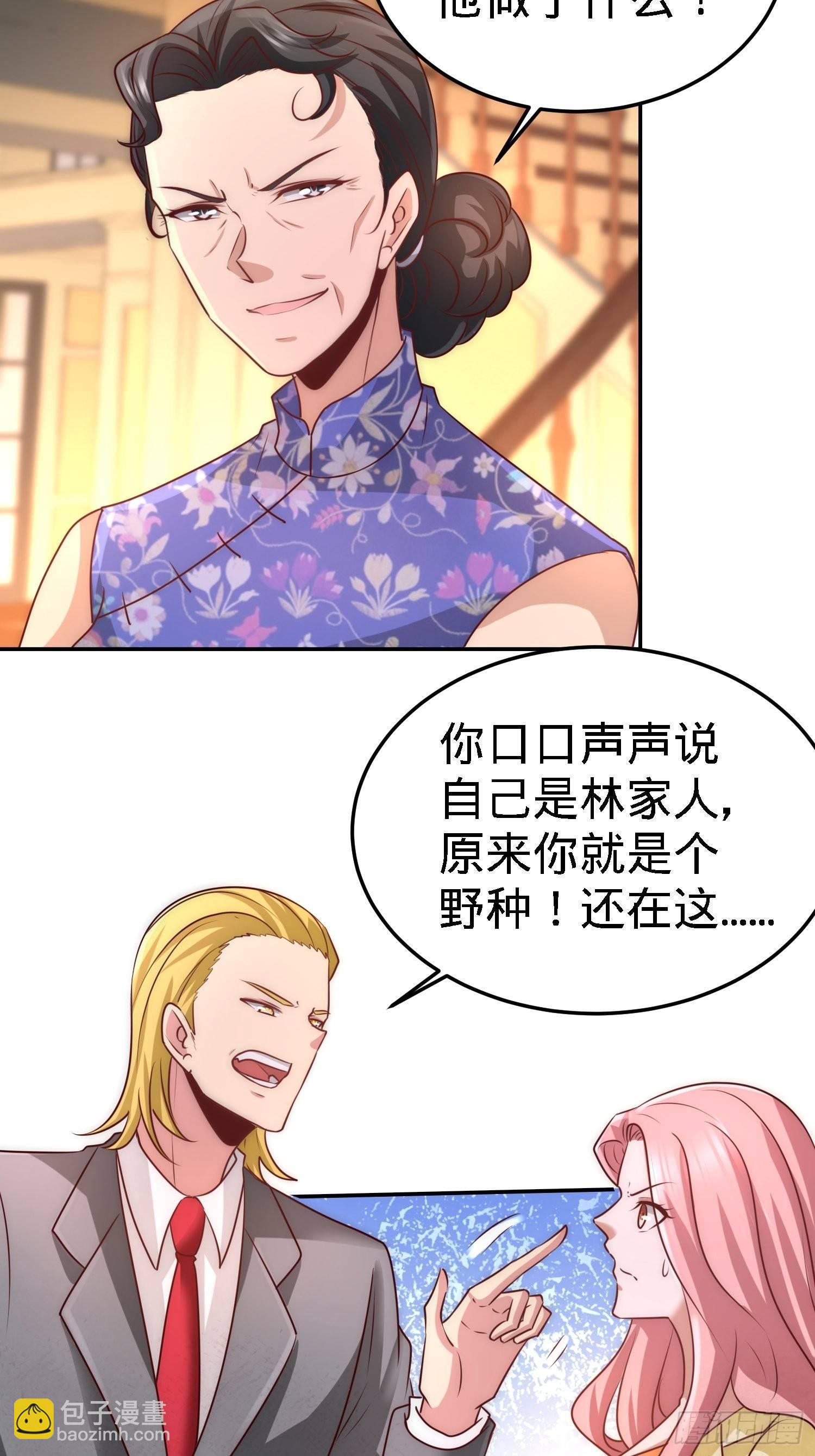 14-鞋底伺候18