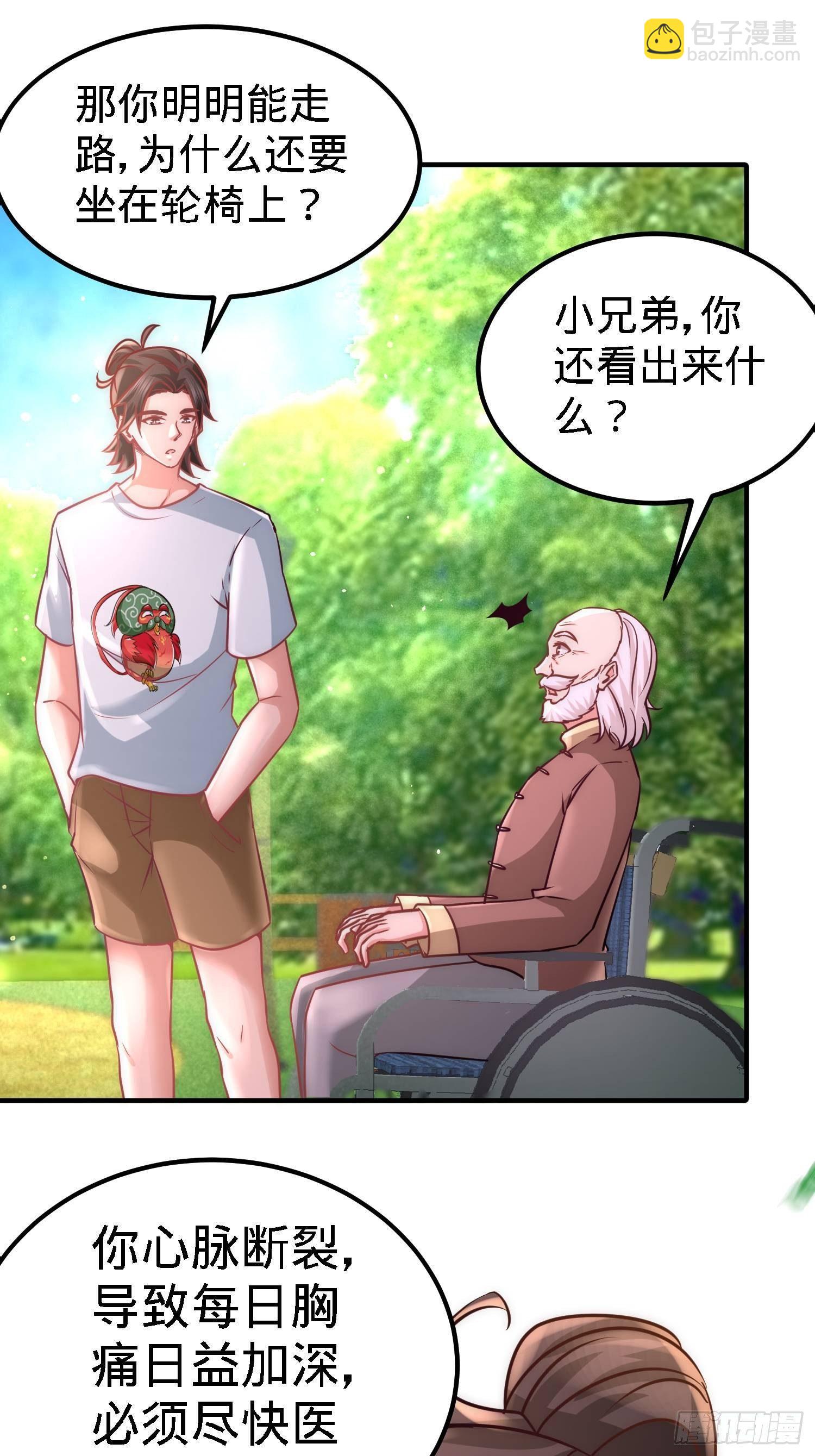 14-鞋底伺候2