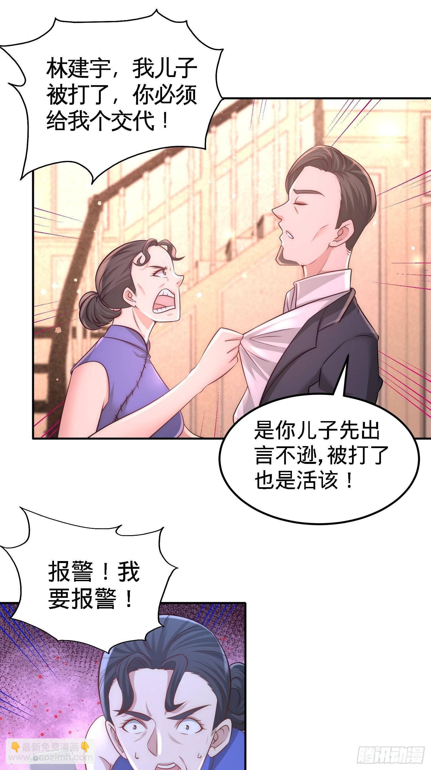 14-鞋底伺候23