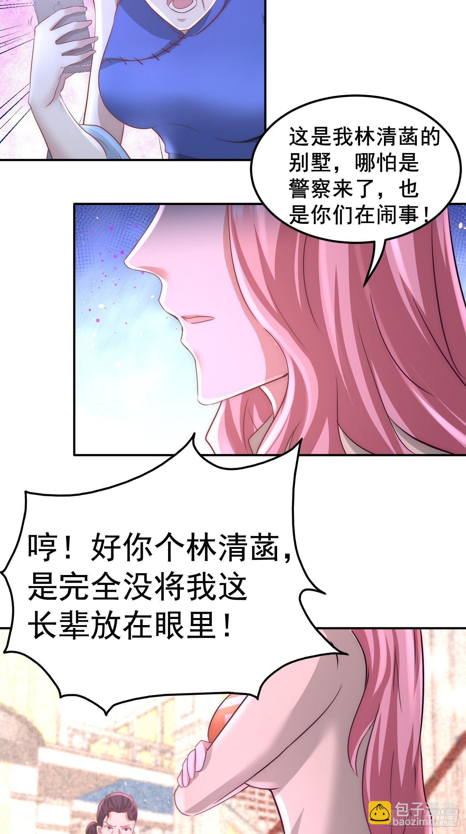 14-鞋底伺候24