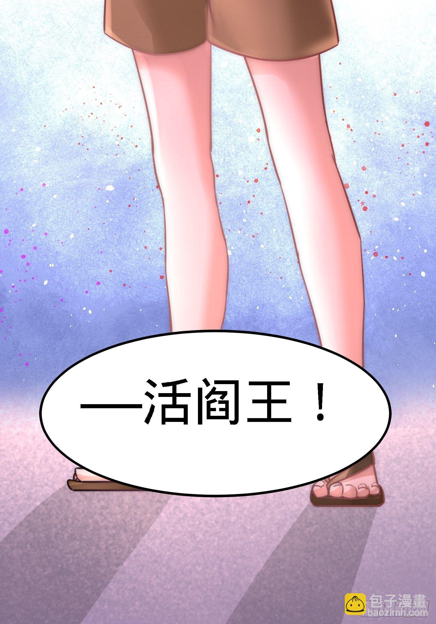 14-鞋底伺候7