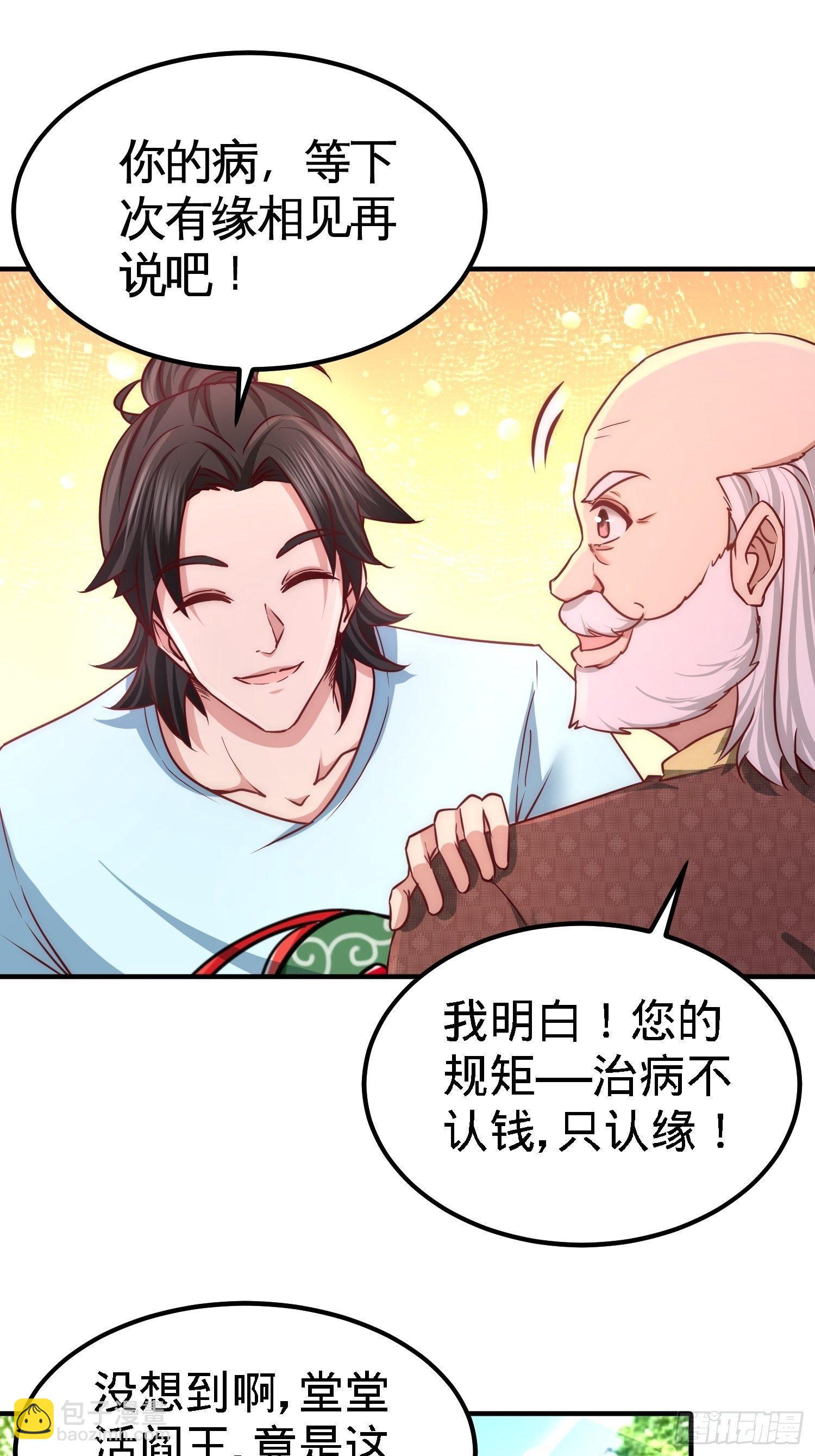 14-鞋底伺候8