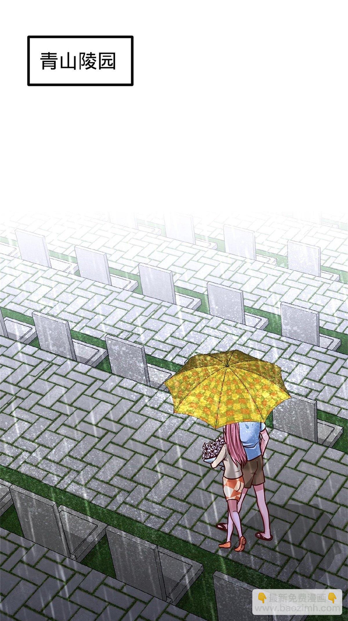 15- 来人，抓起来12