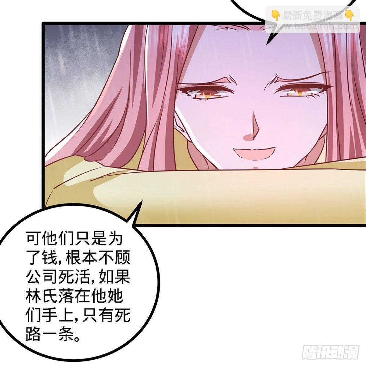 15- 来人，抓起来18