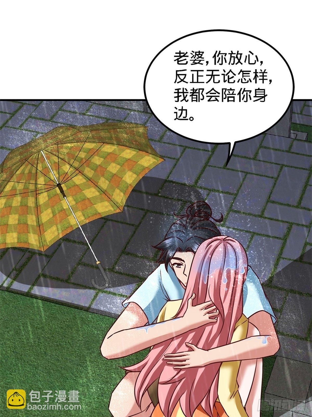 15- 来人，抓起来19
