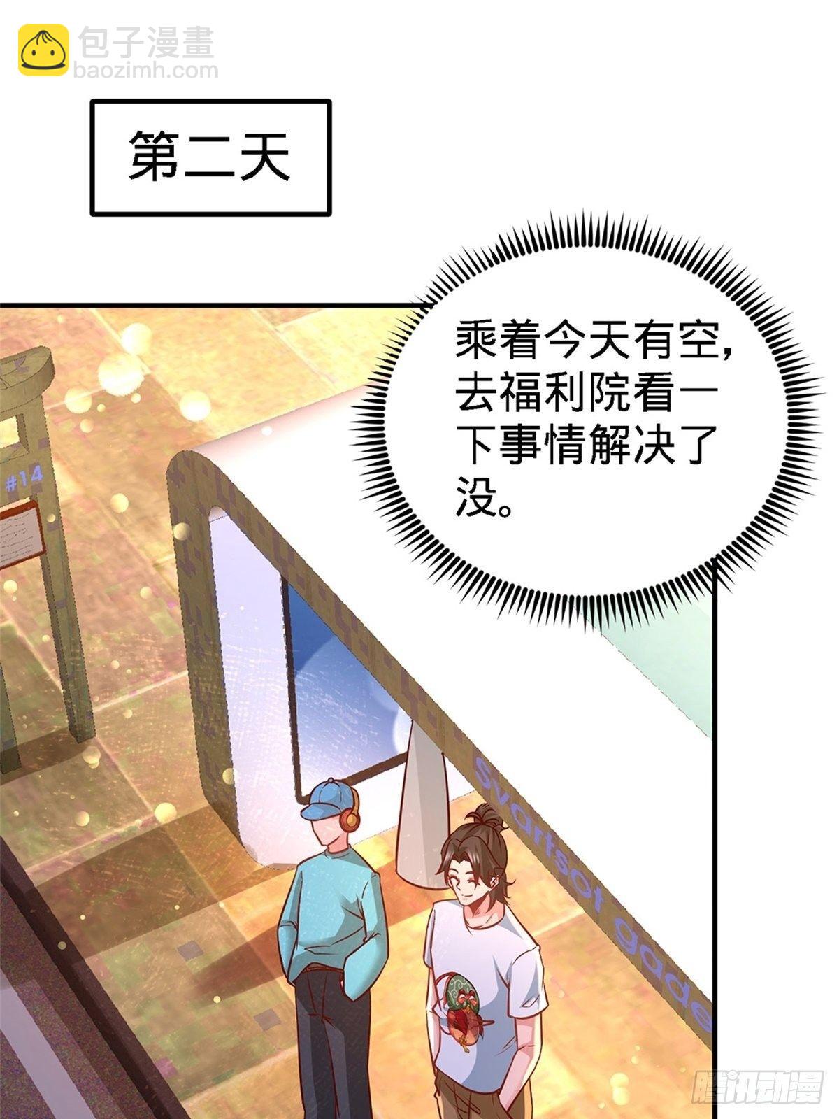 15- 来人，抓起来23