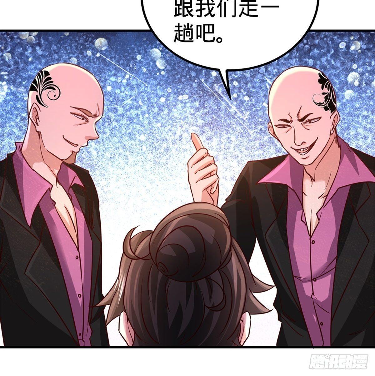 15- 来人，抓起来26