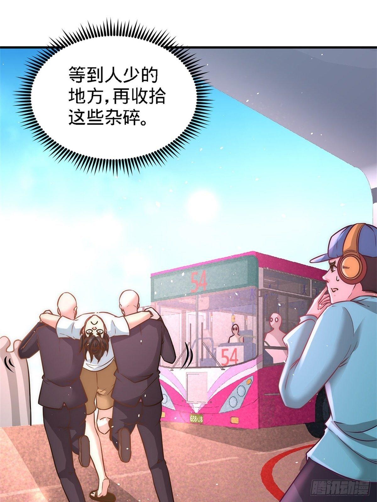 15- 来人，抓起来27