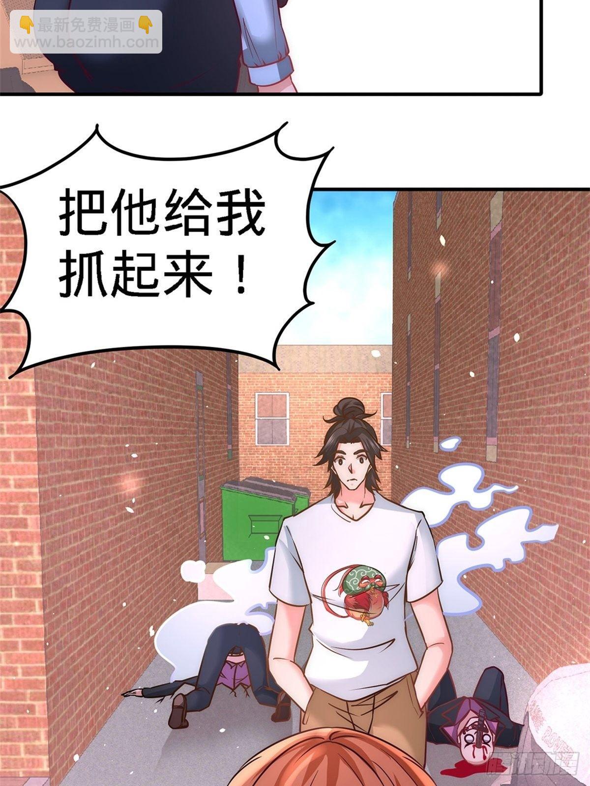 15- 来人，抓起来40
