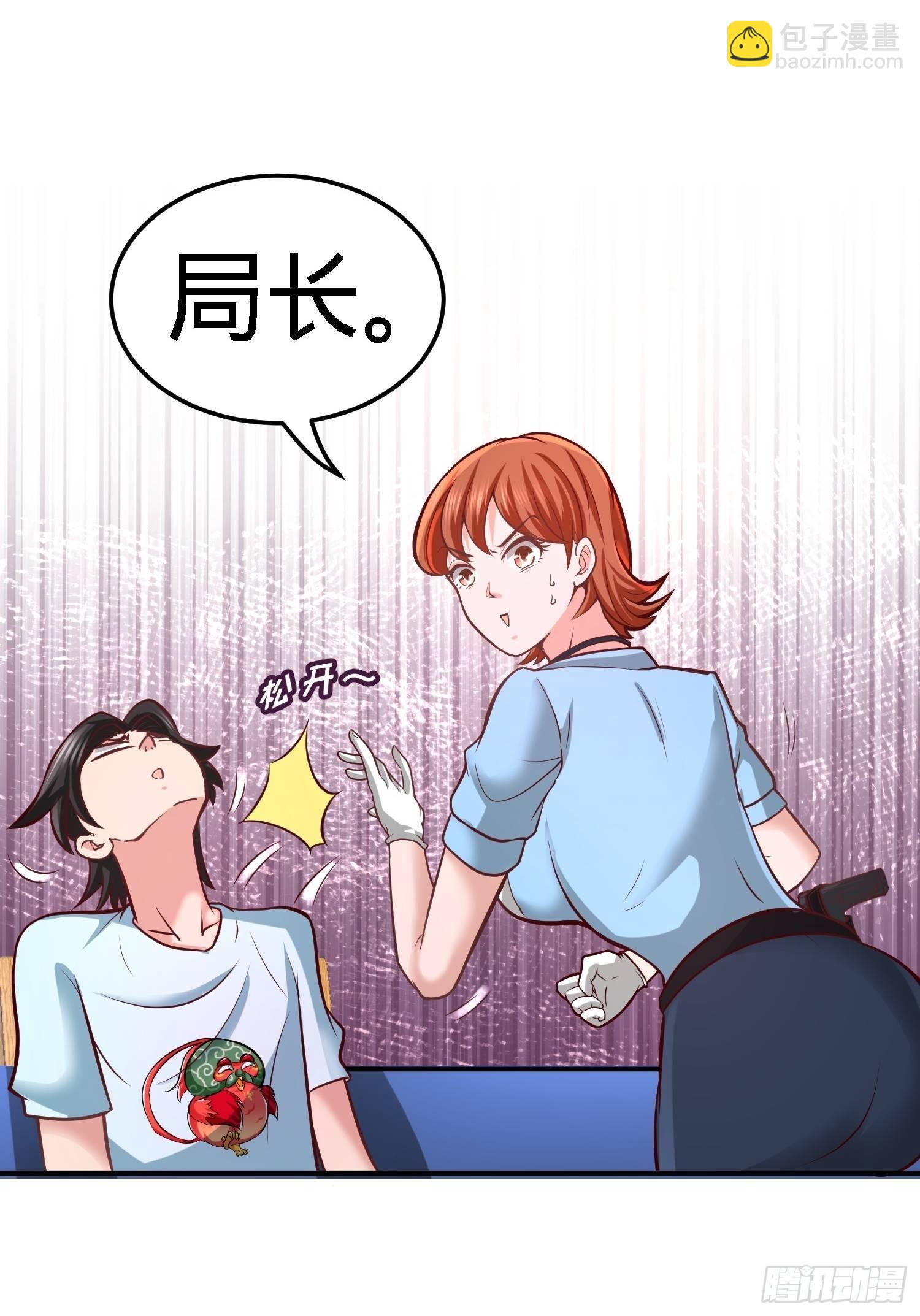 16-美女，吃瓜不？11