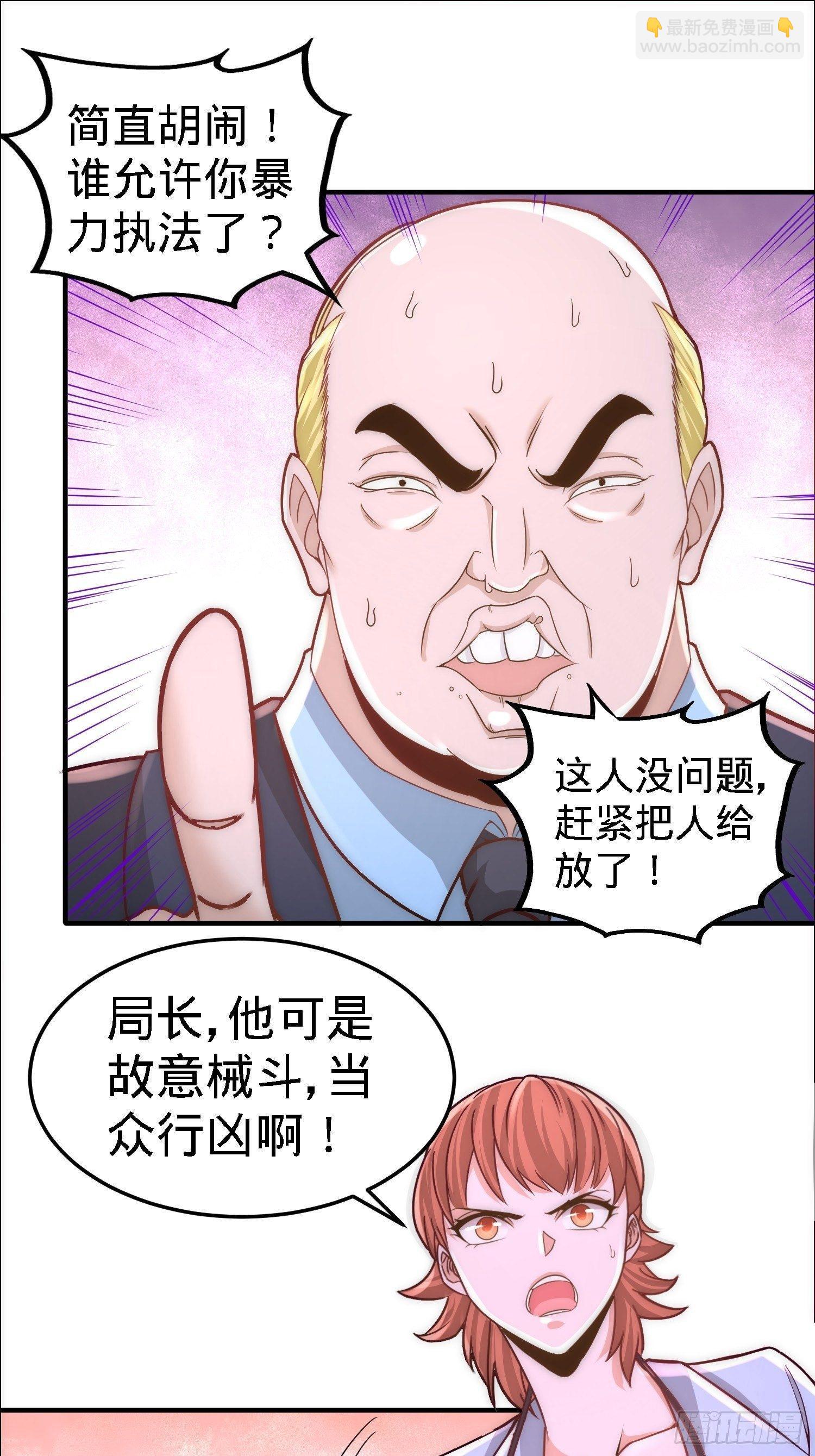 16-美女，吃瓜不？12