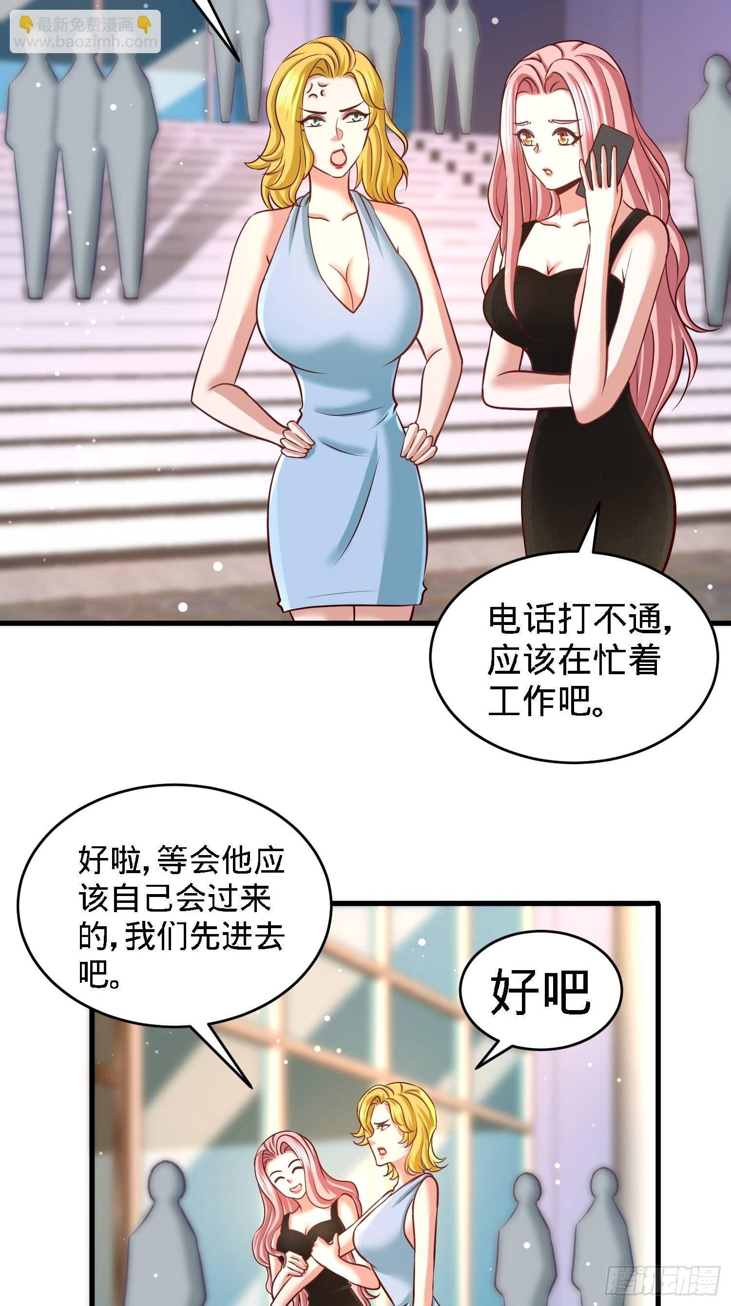 16-美女，吃瓜不？19