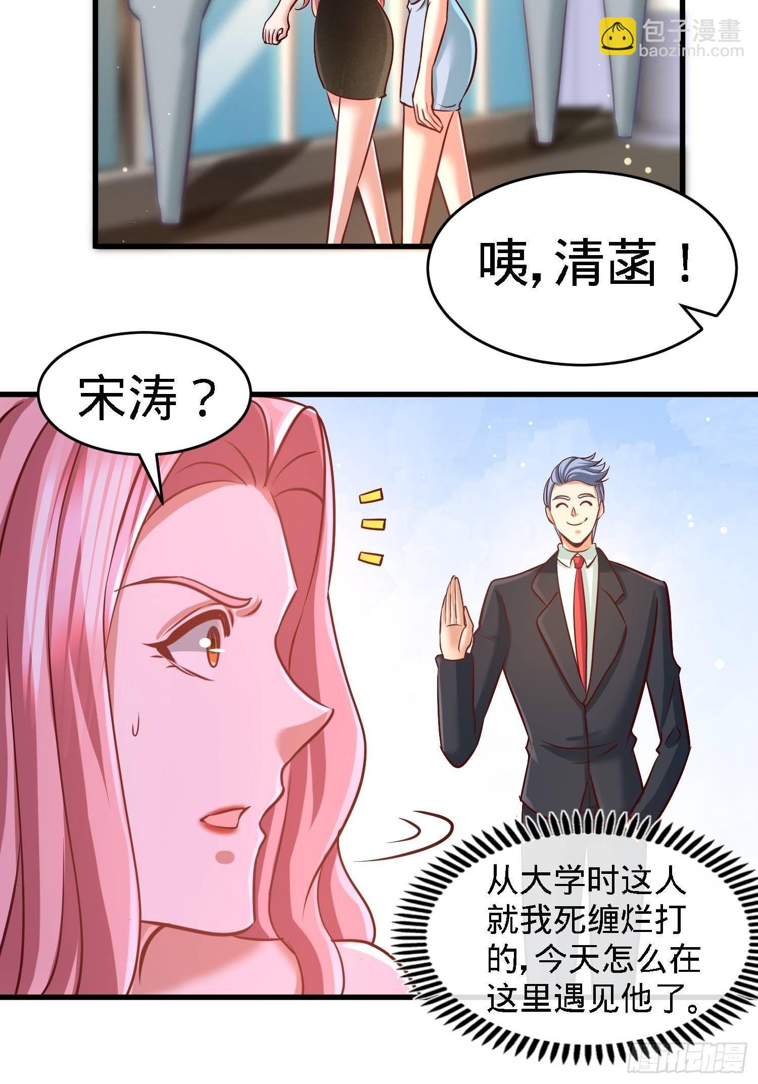 16-美女，吃瓜不？20