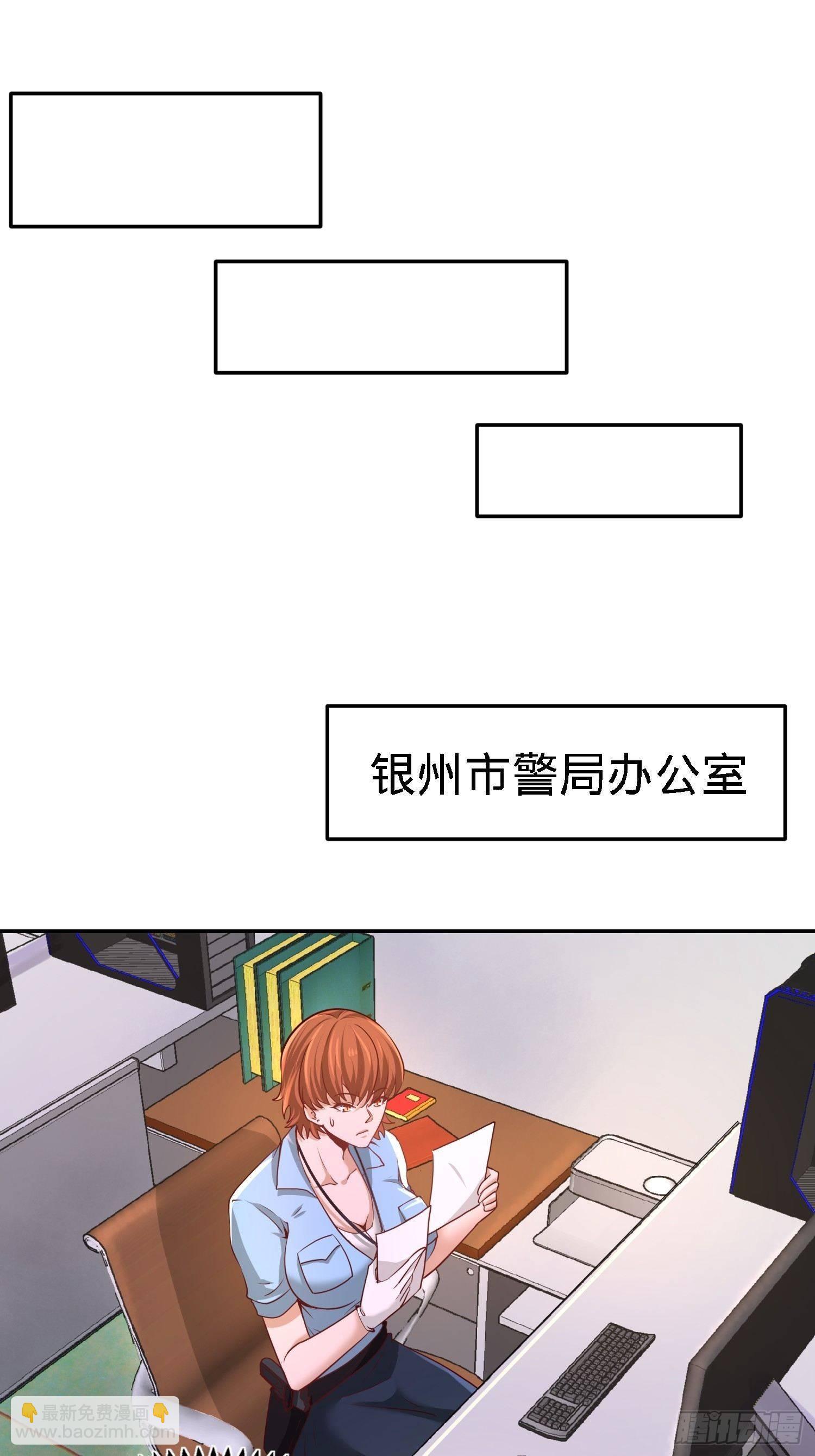 16-美女，吃瓜不？24