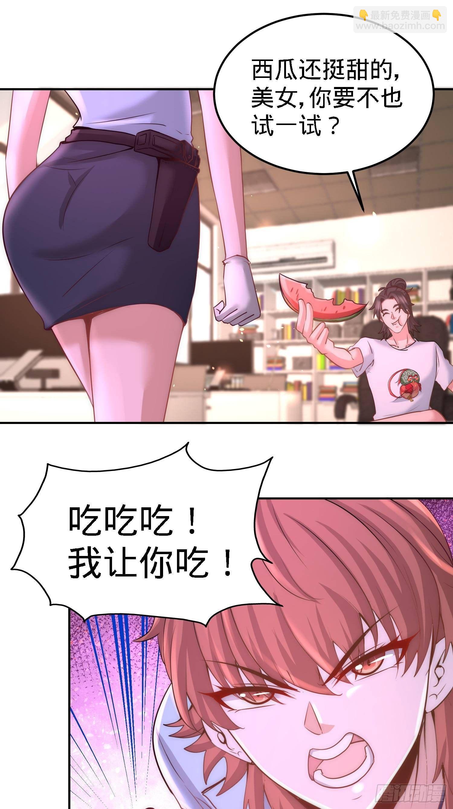 16-美女，吃瓜不？27