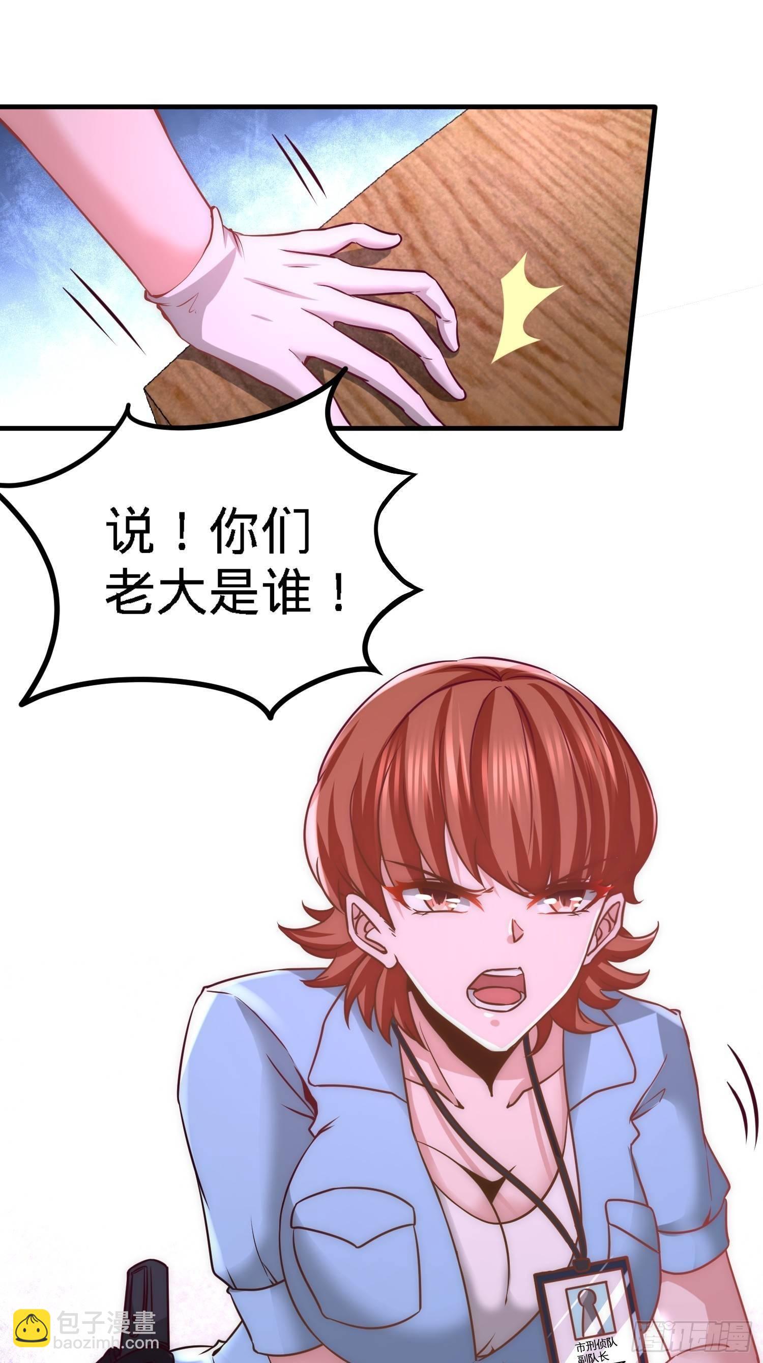 16-美女，吃瓜不？3
