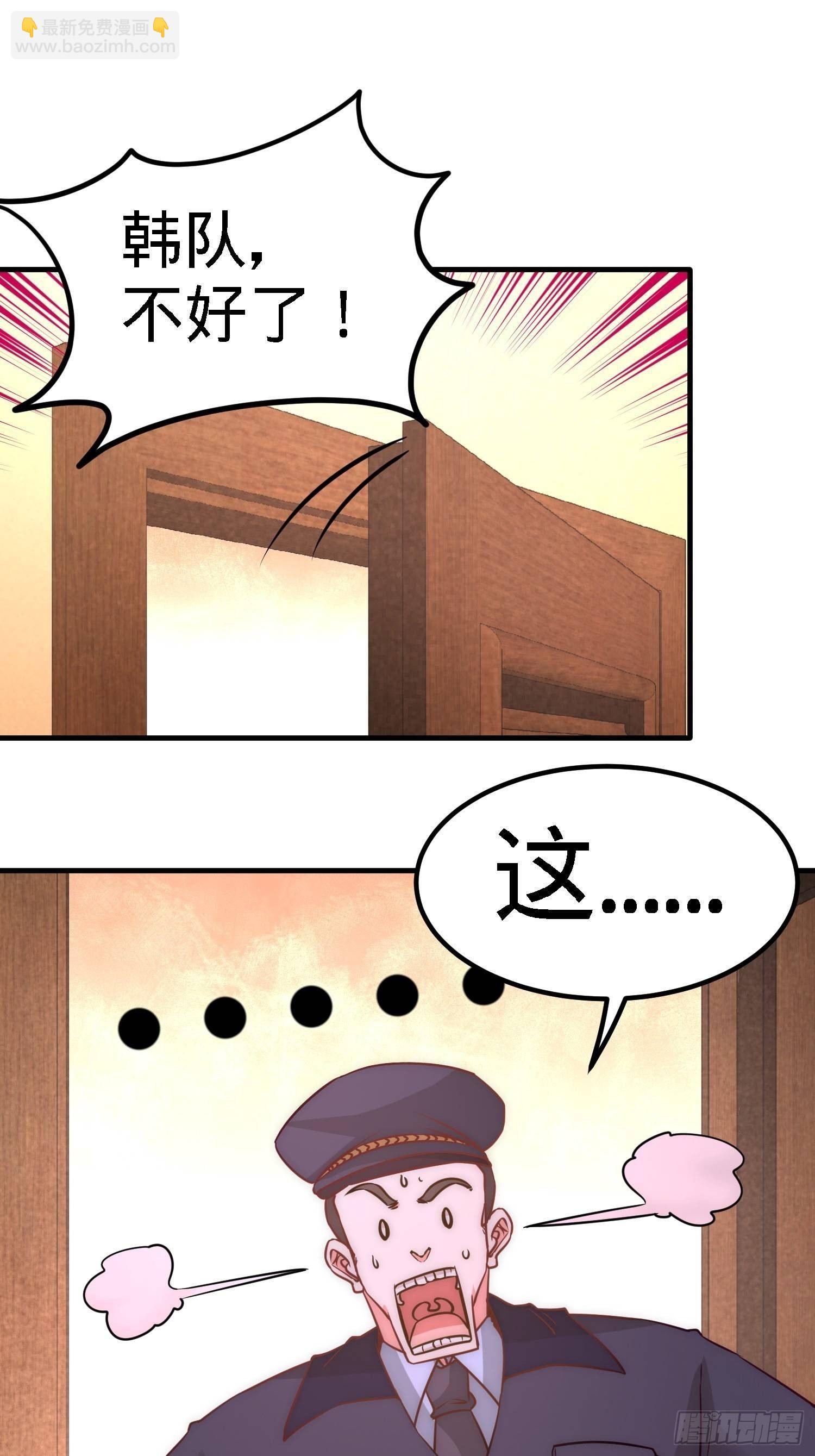 16-美女，吃瓜不？30