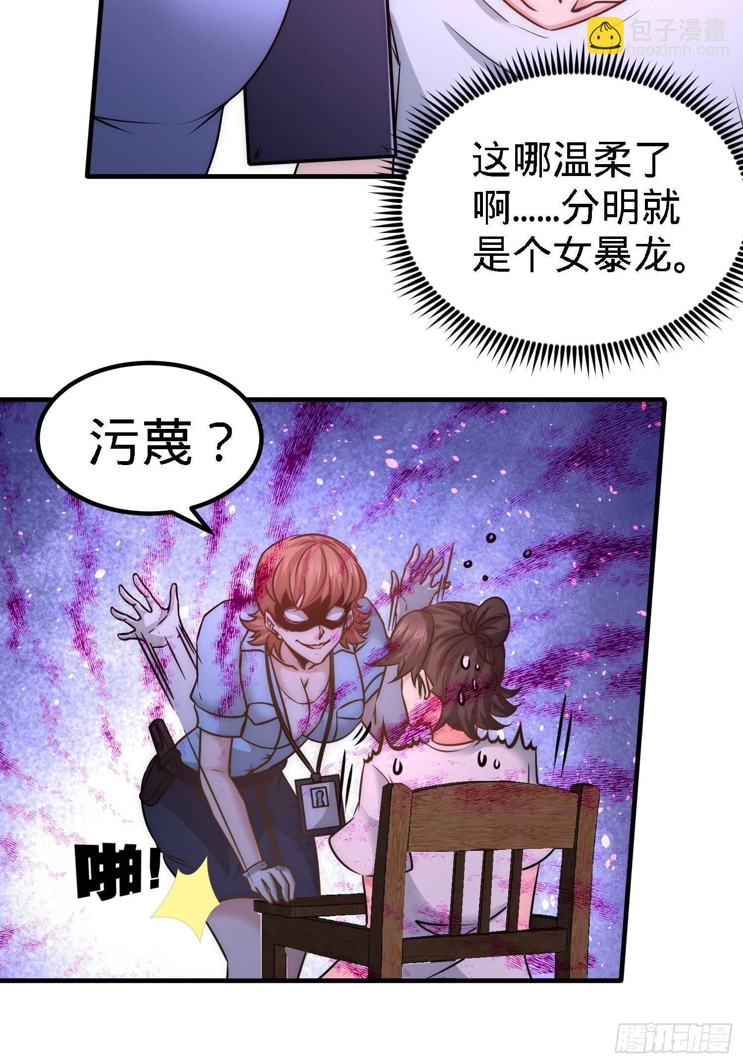 16-美女，吃瓜不？5