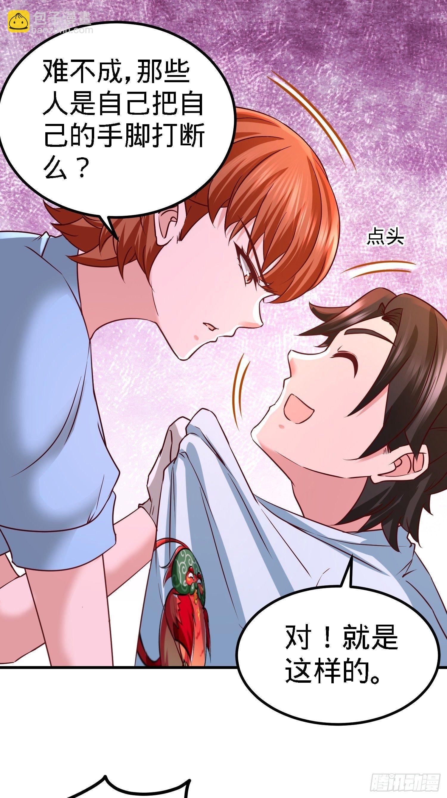 16-美女，吃瓜不？6