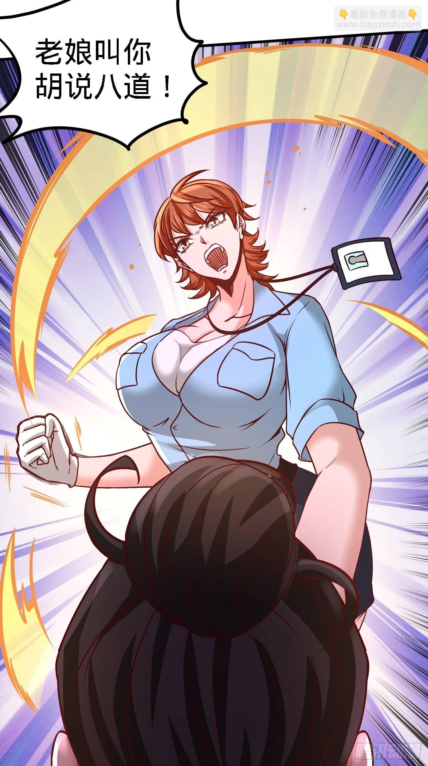 16-美女，吃瓜不？7