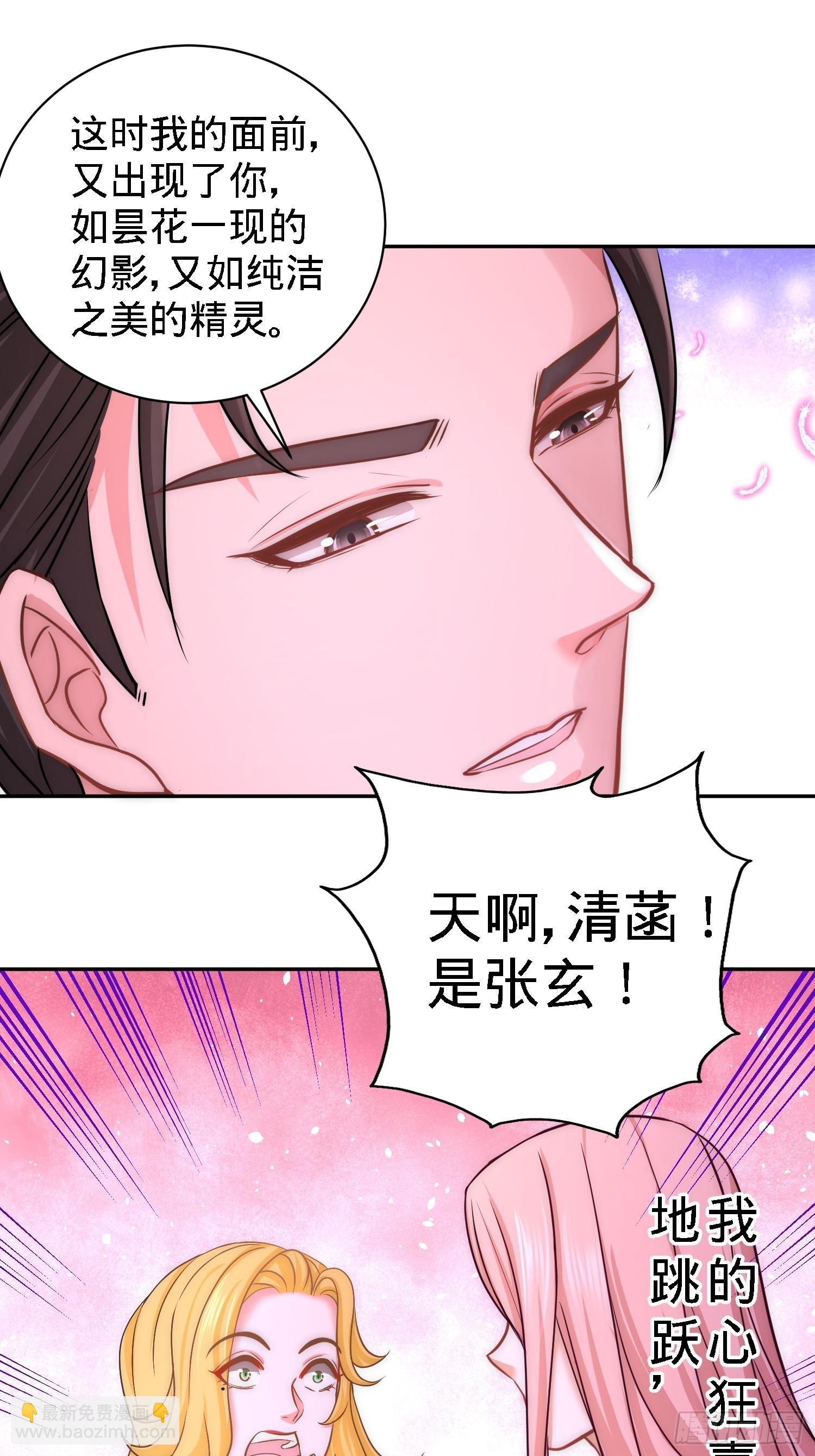 17-老婆，我表现如何27