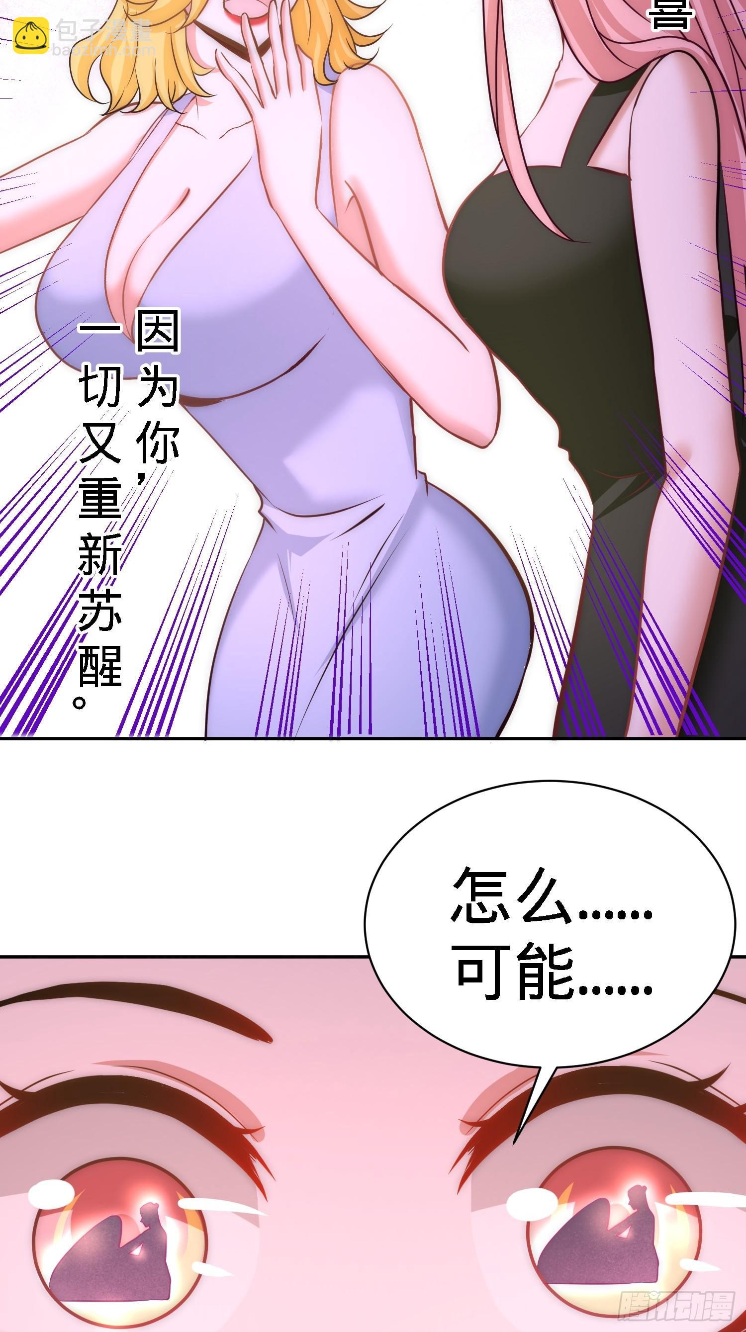 17-老婆，我表现如何28