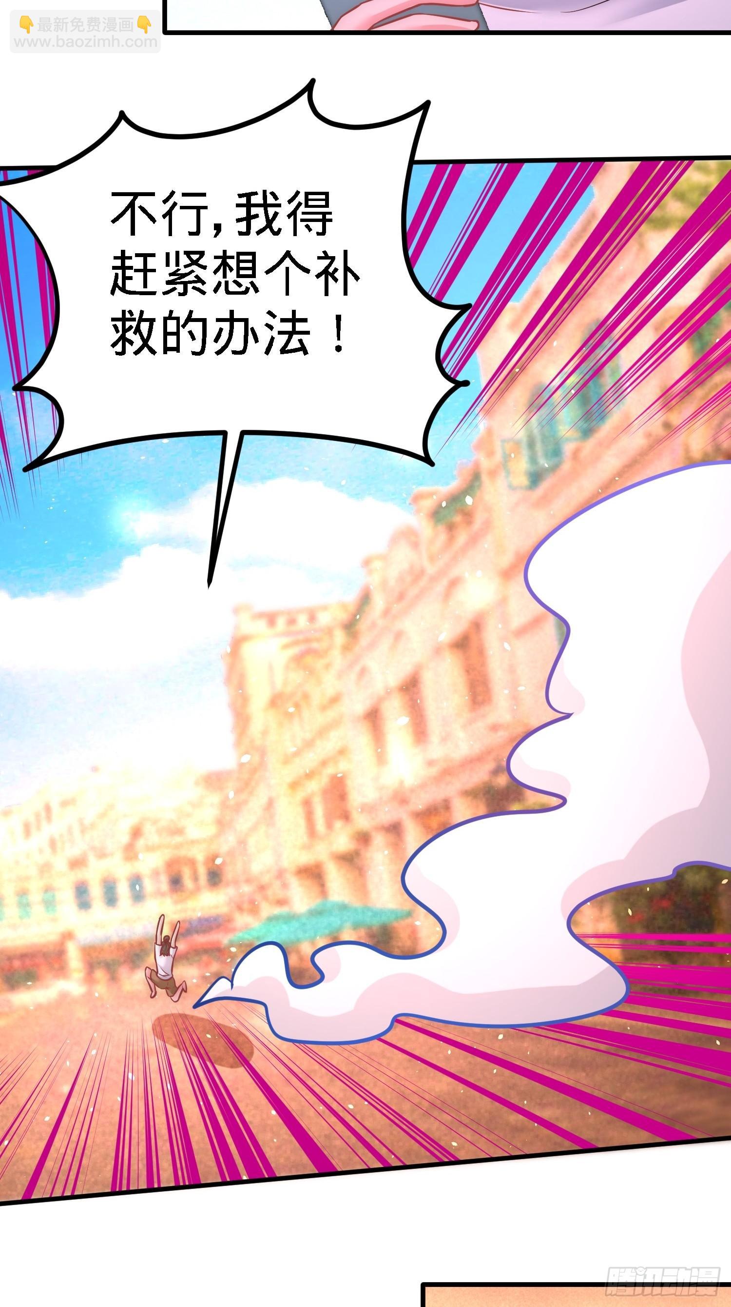 17-老婆，我表现如何4