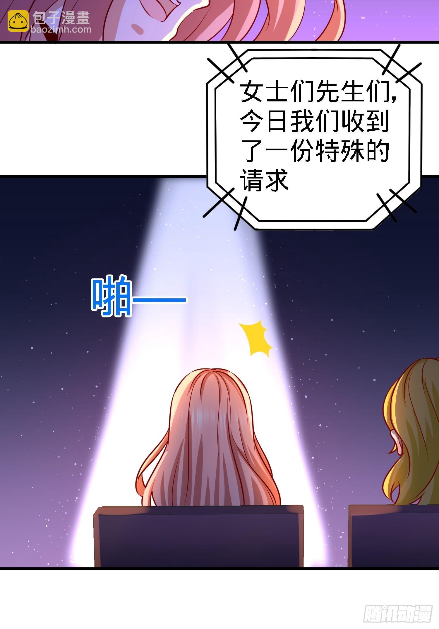 17-老婆，我表现如何8
