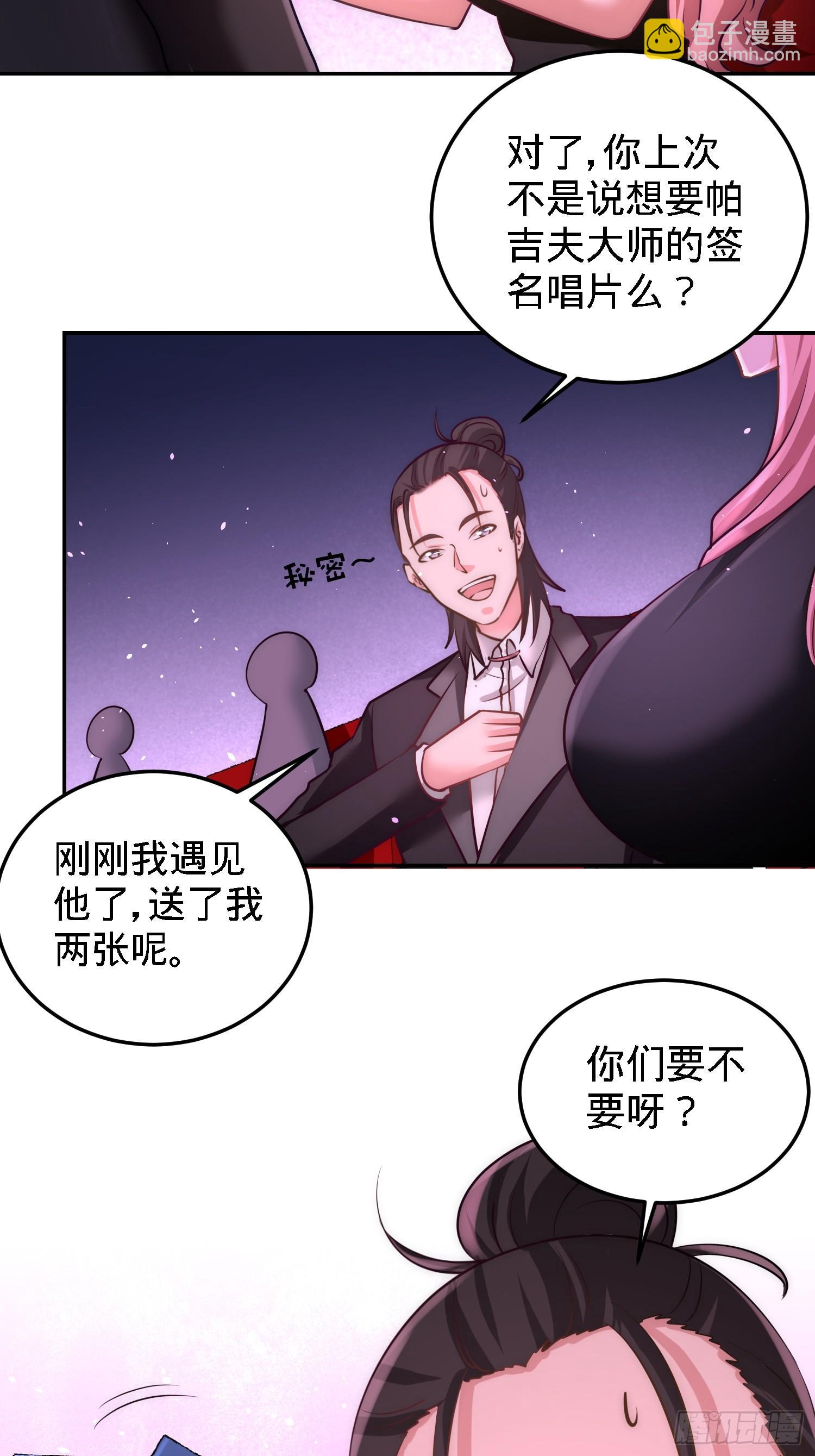 18-资本家的游戏1