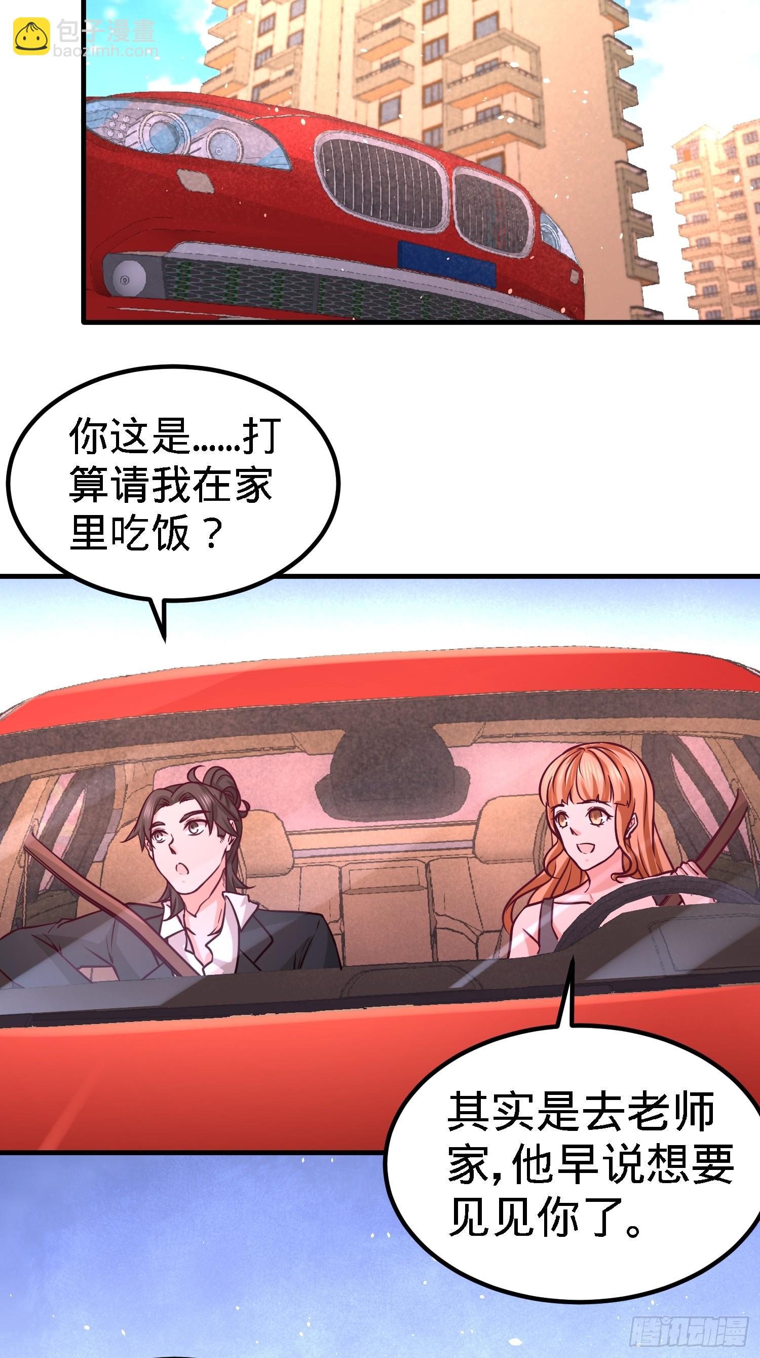 18-资本家的游戏16