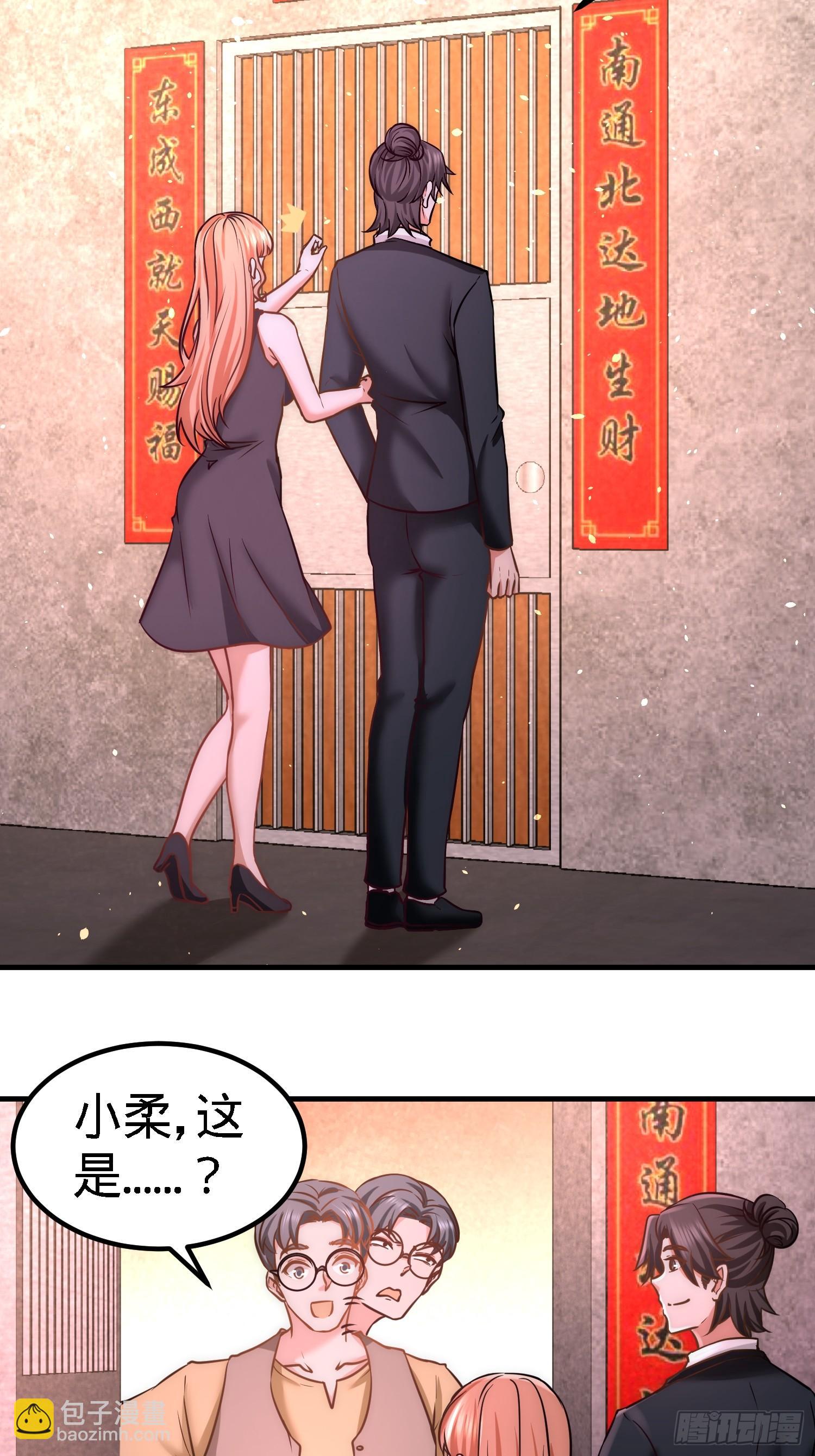 18-资本家的游戏19