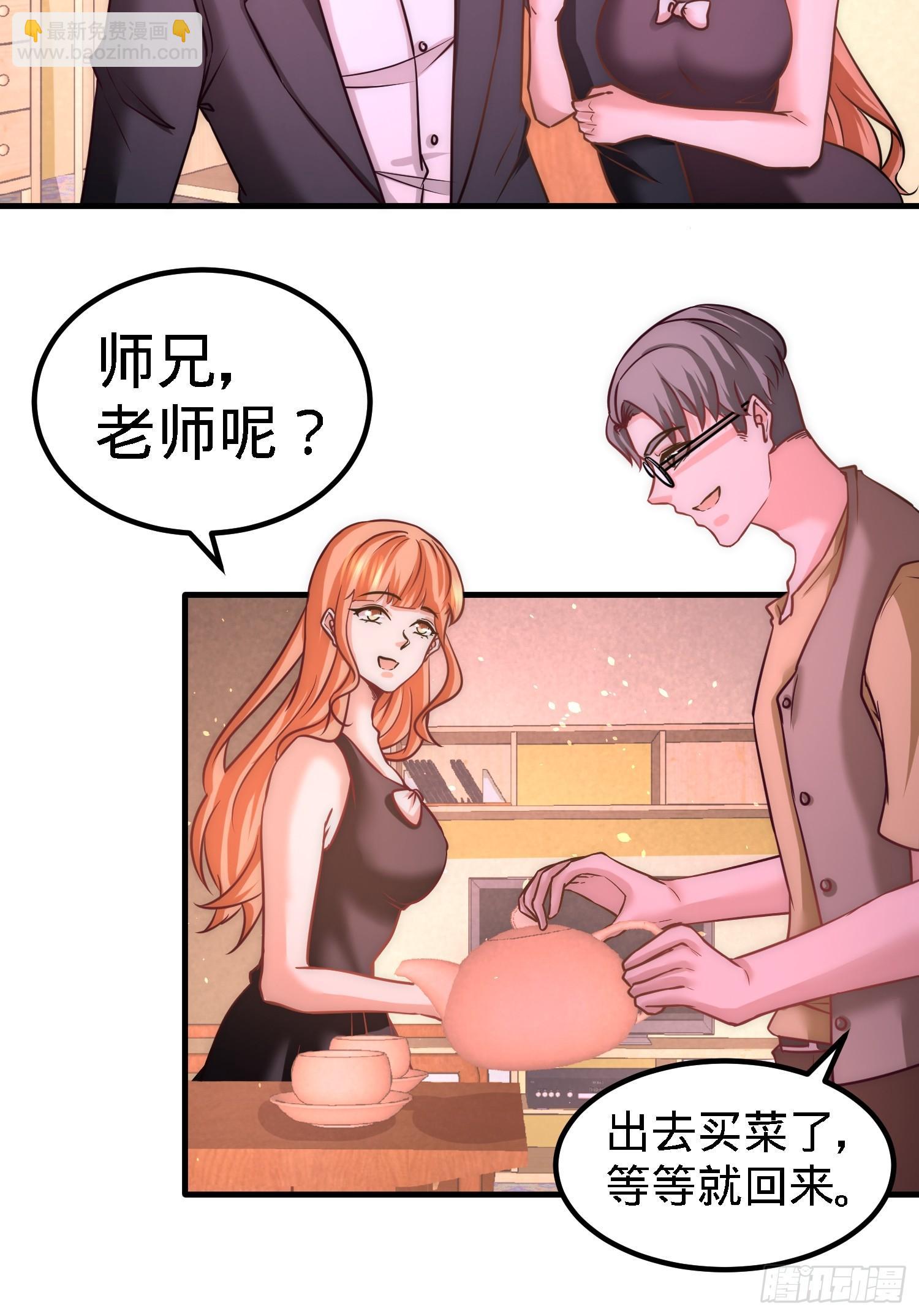 18-资本家的游戏23