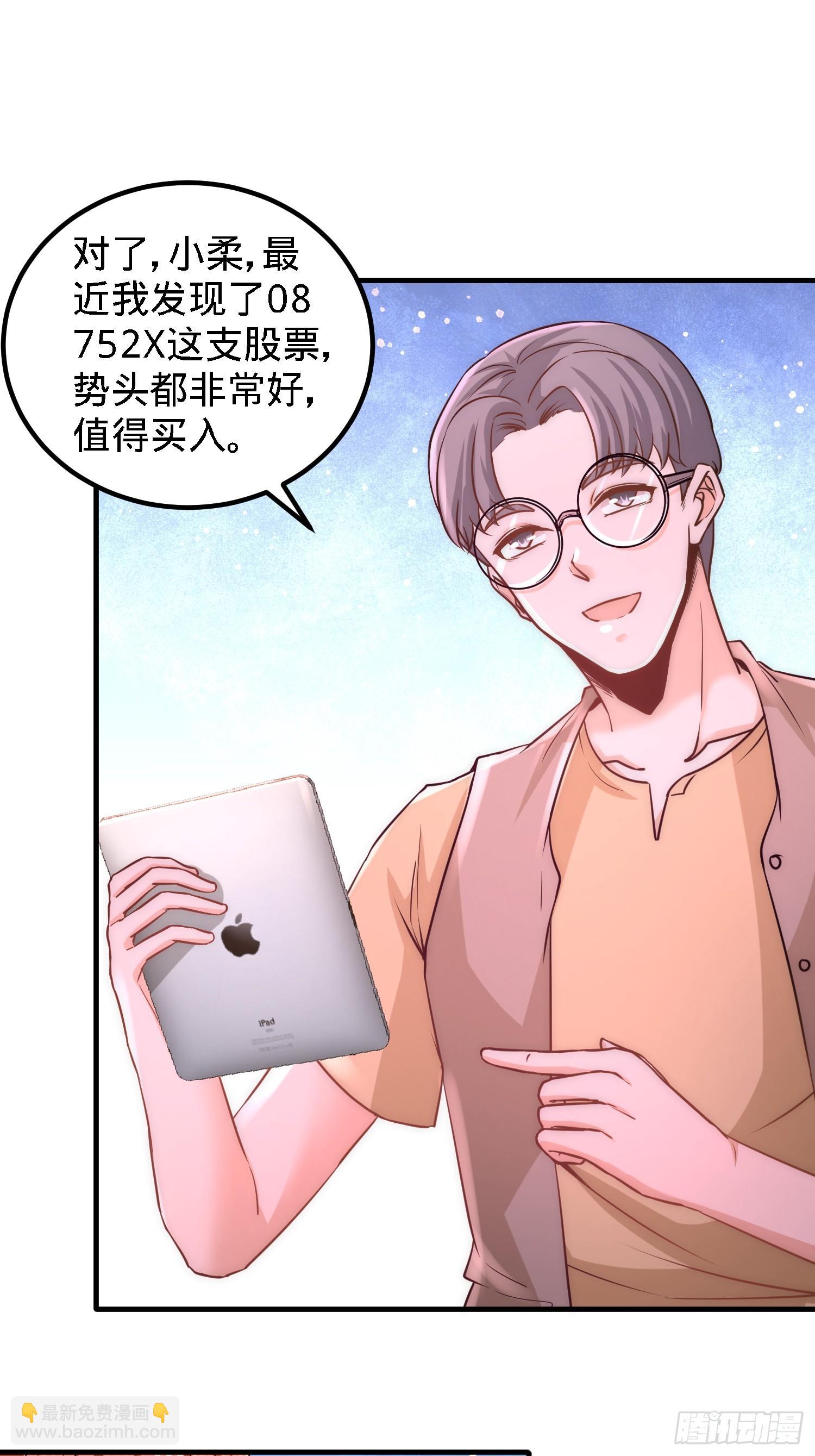 18-资本家的游戏24
