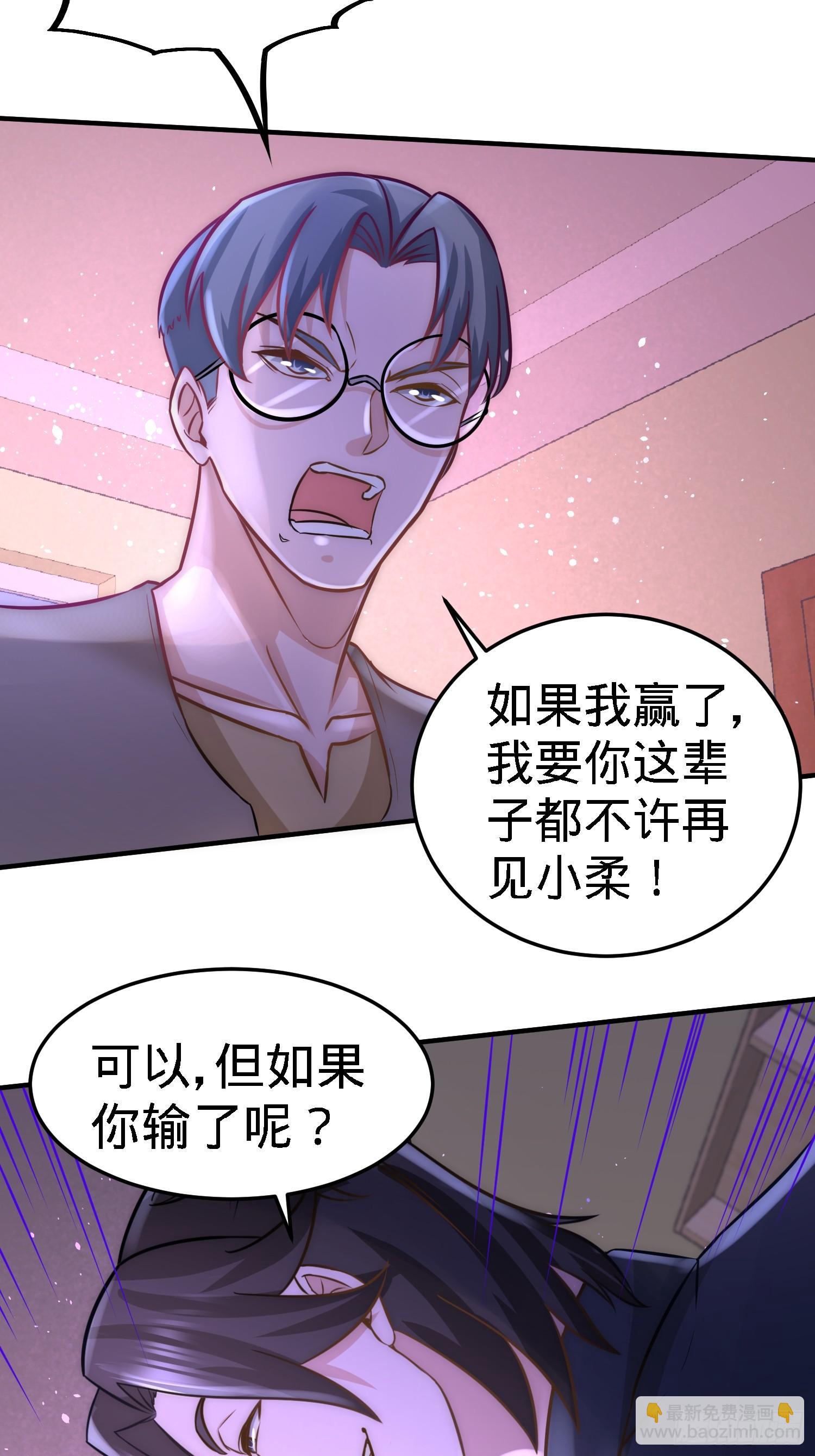 18-资本家的游戏31