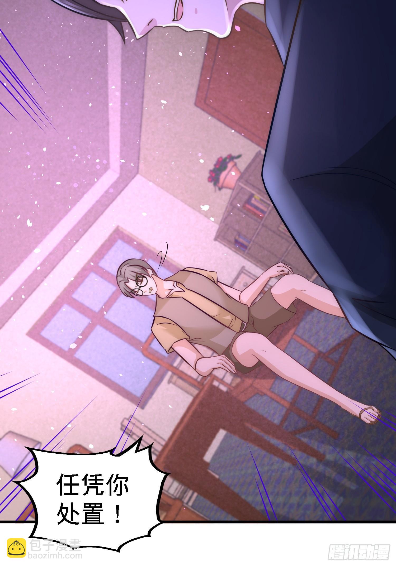 18-资本家的游戏32