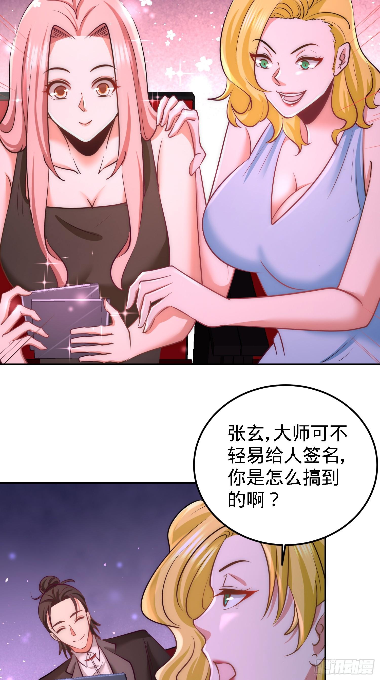 18-资本家的游戏4