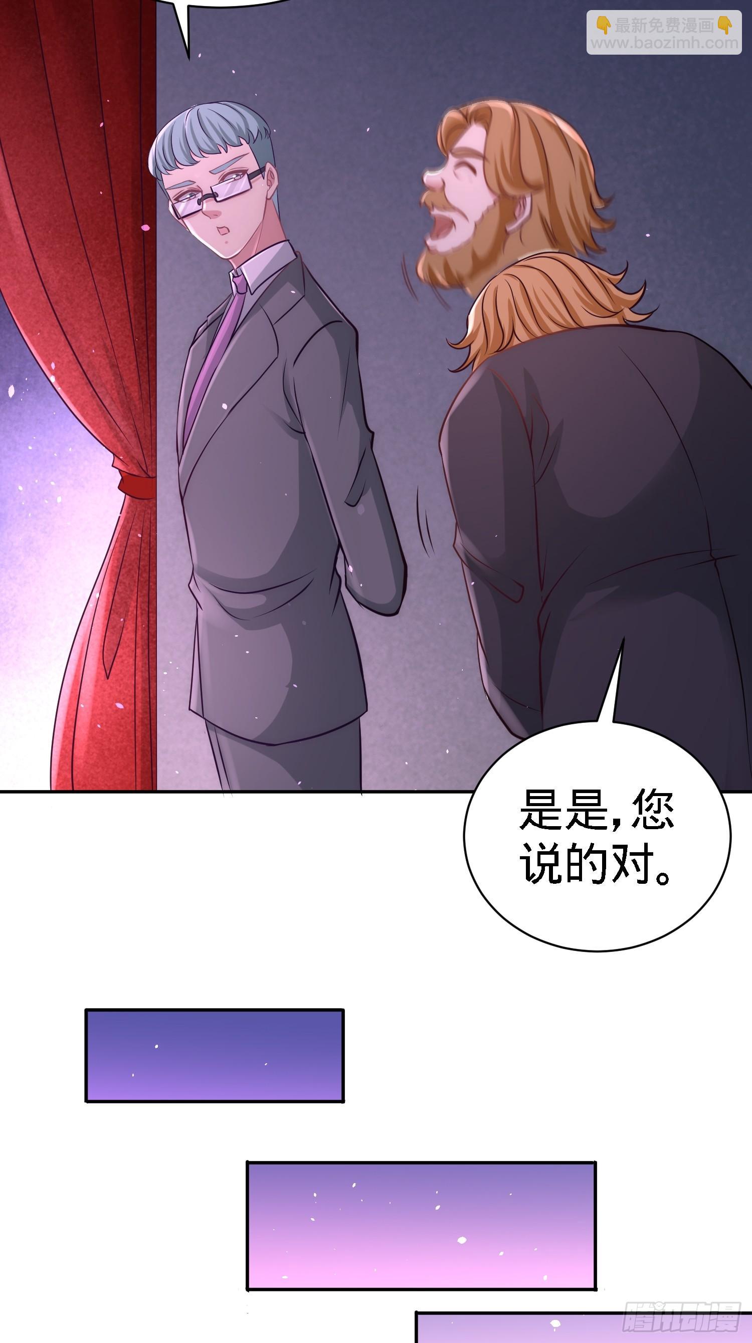 18-资本家的游戏7
